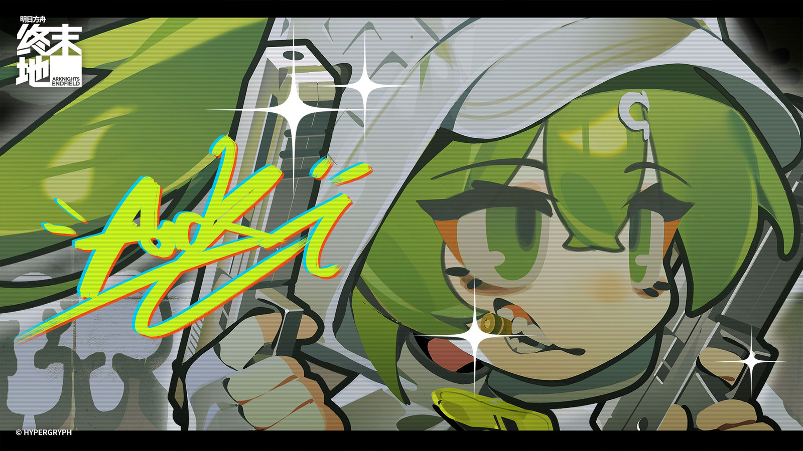 Flourite Snapshot插画图片壁纸