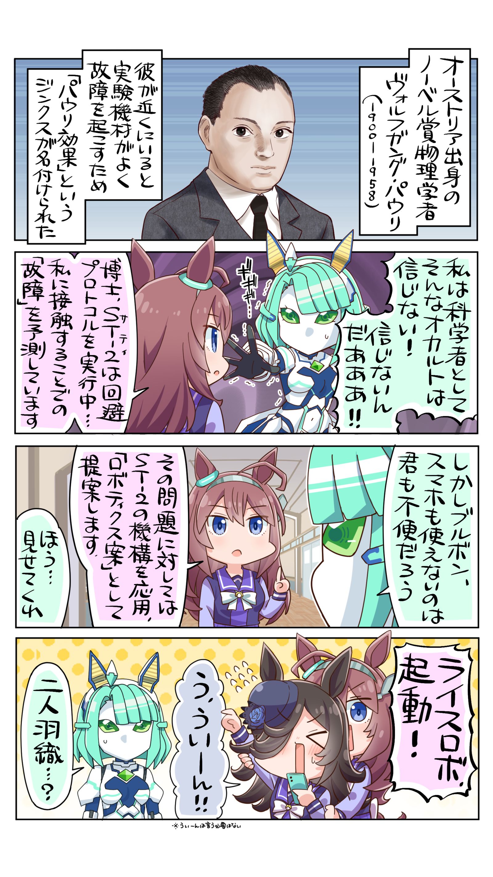 たった一つのシンプルな解決法头像同人高清图