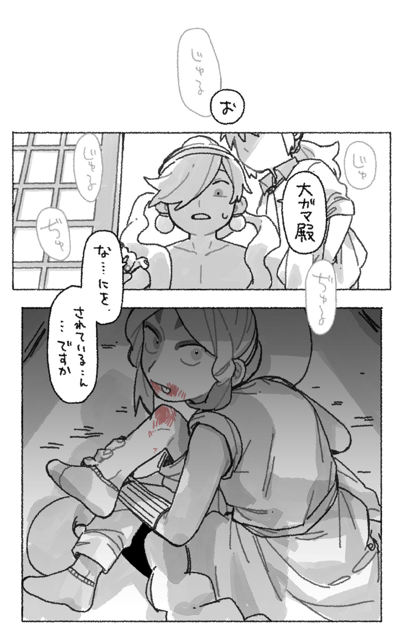 心臓に悪い話头像同人高清图