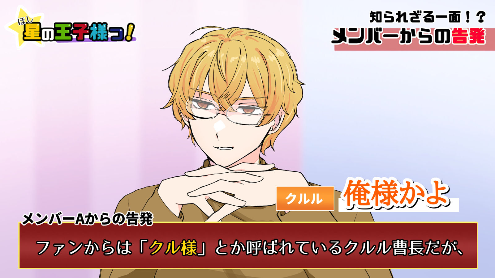 公式アイドル小隊头像同人高清图