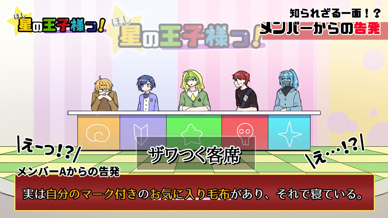 公式アイドル小隊插画图片壁纸