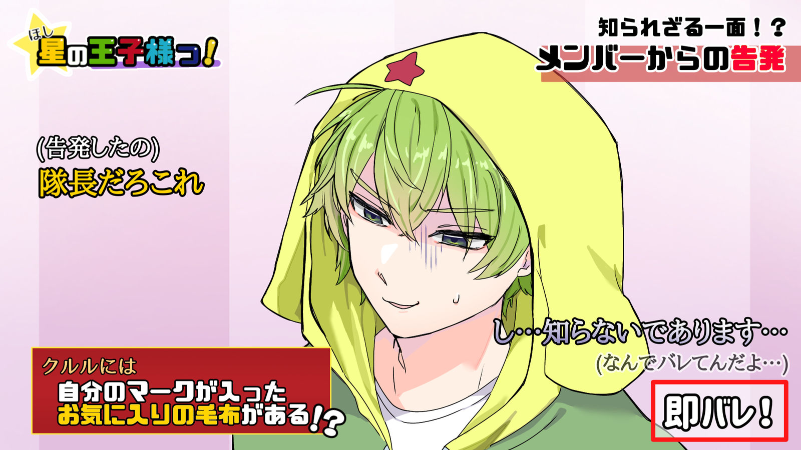 公式アイドル小隊插画图片壁纸