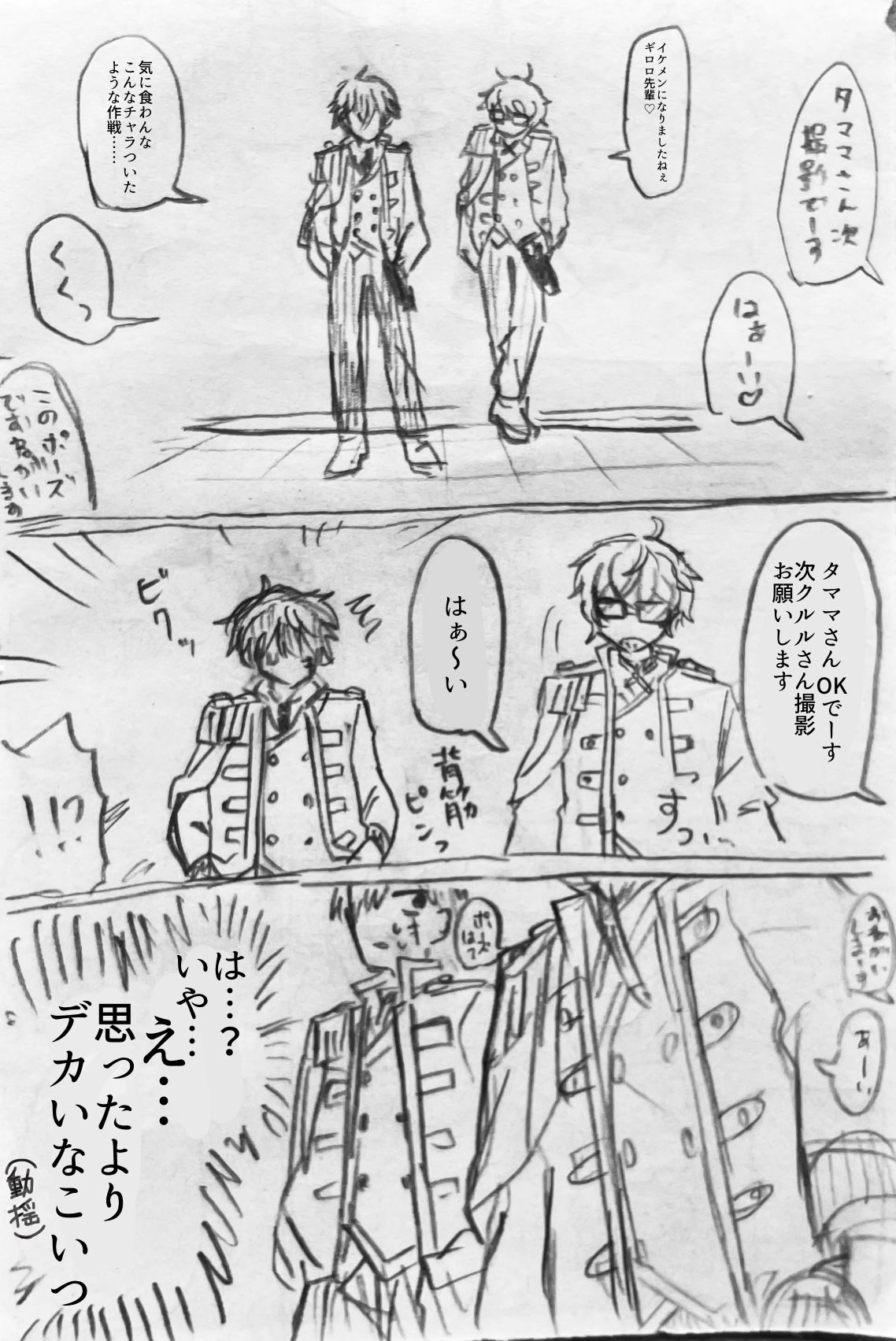 公式アイドル小隊插画图片壁纸