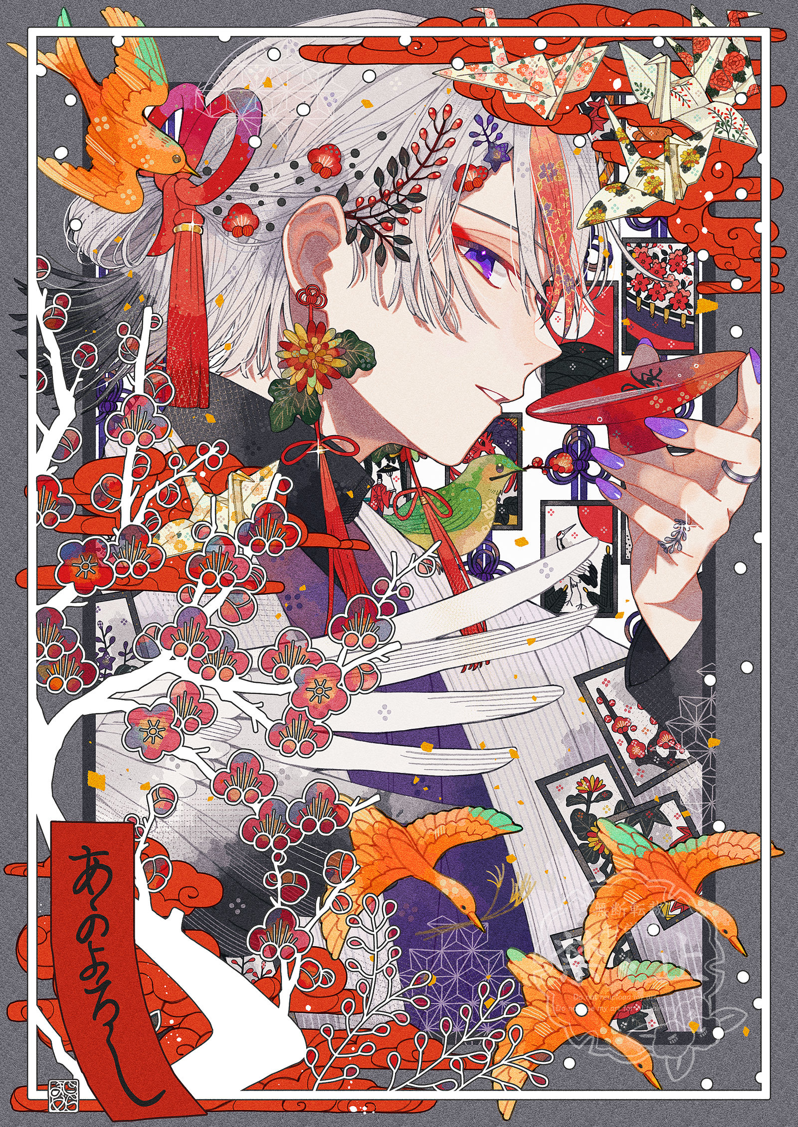 花札 头像同人高清图