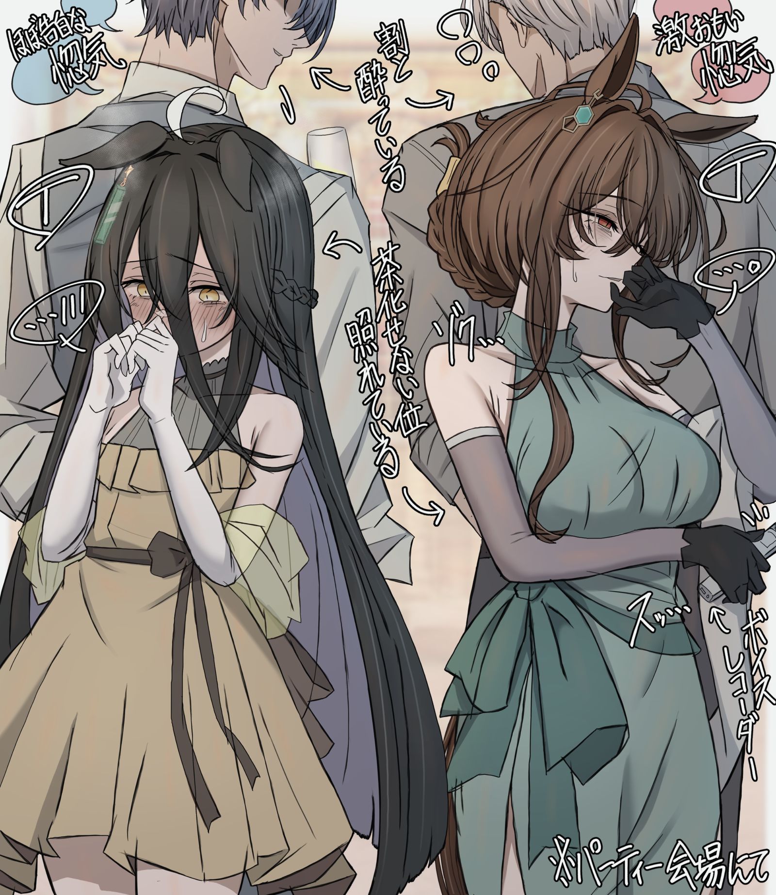 担当への本音が知りたいカフェとタキオン头像同人高清图