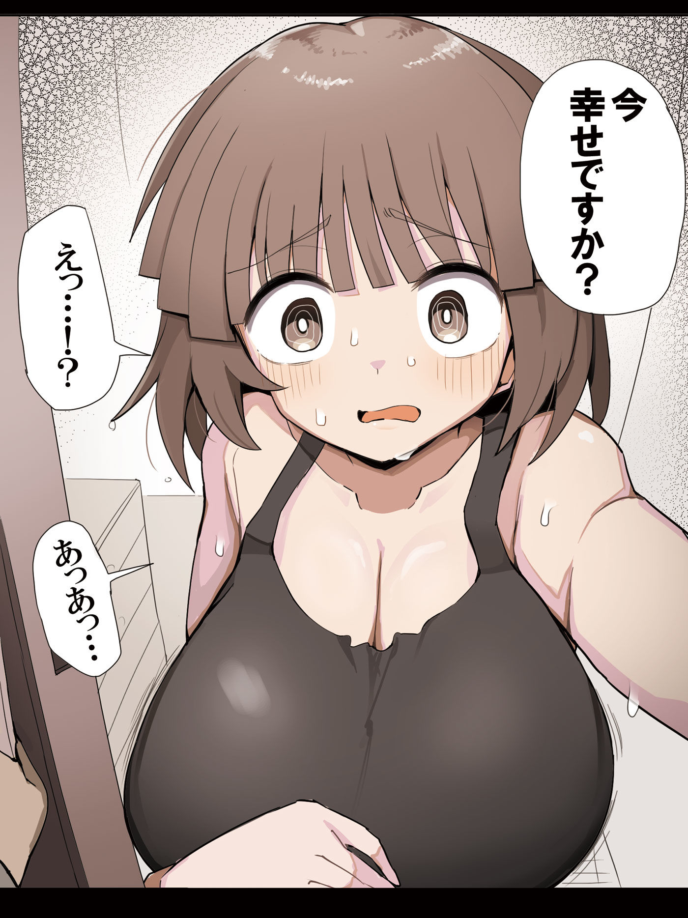 玄関を開けた人生崩壊ちゃん头像同人高清图