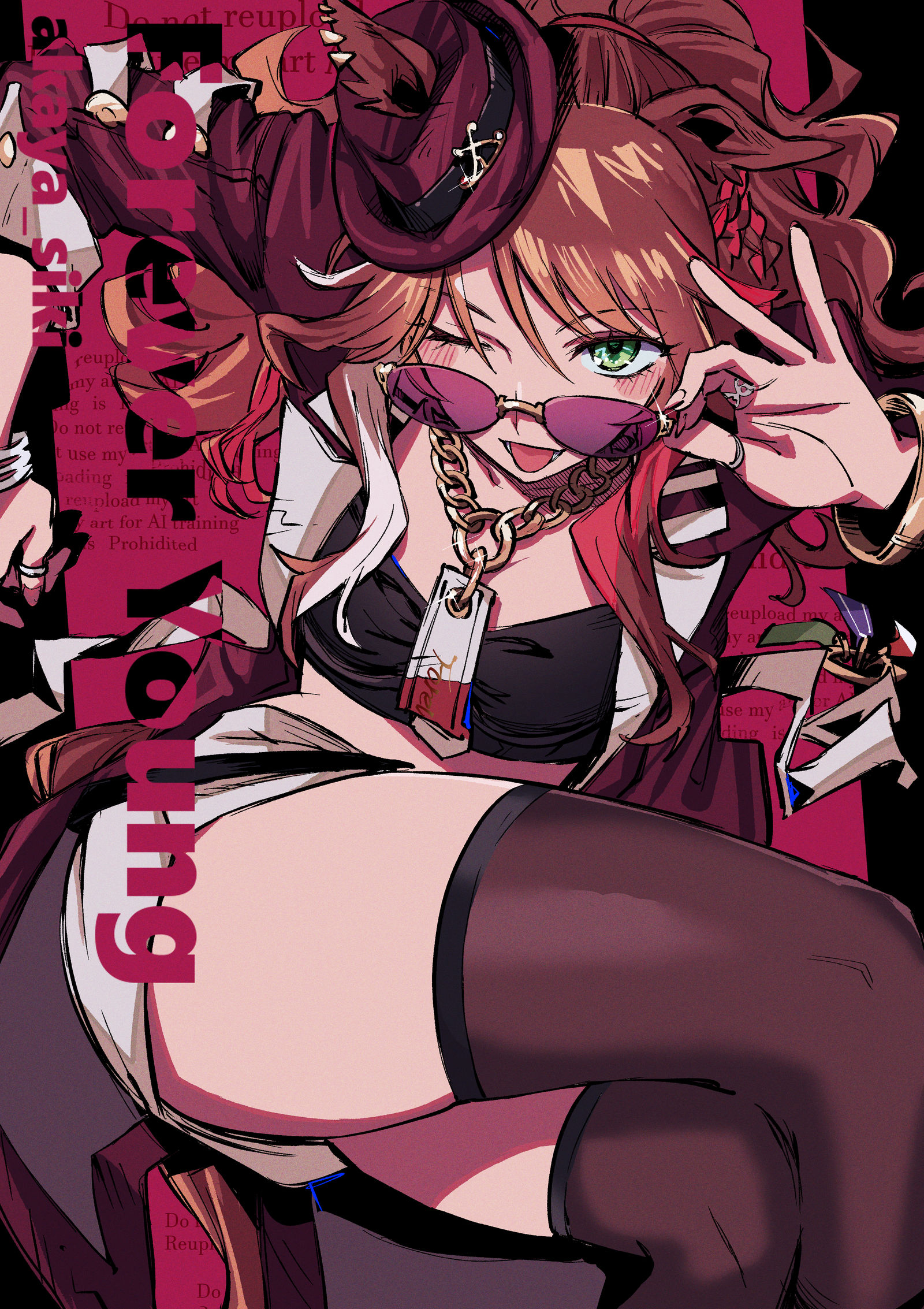 フォーエバーヤング插画图片壁纸