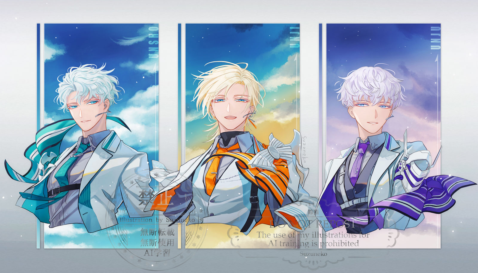 鵜飼派头像同人高清图