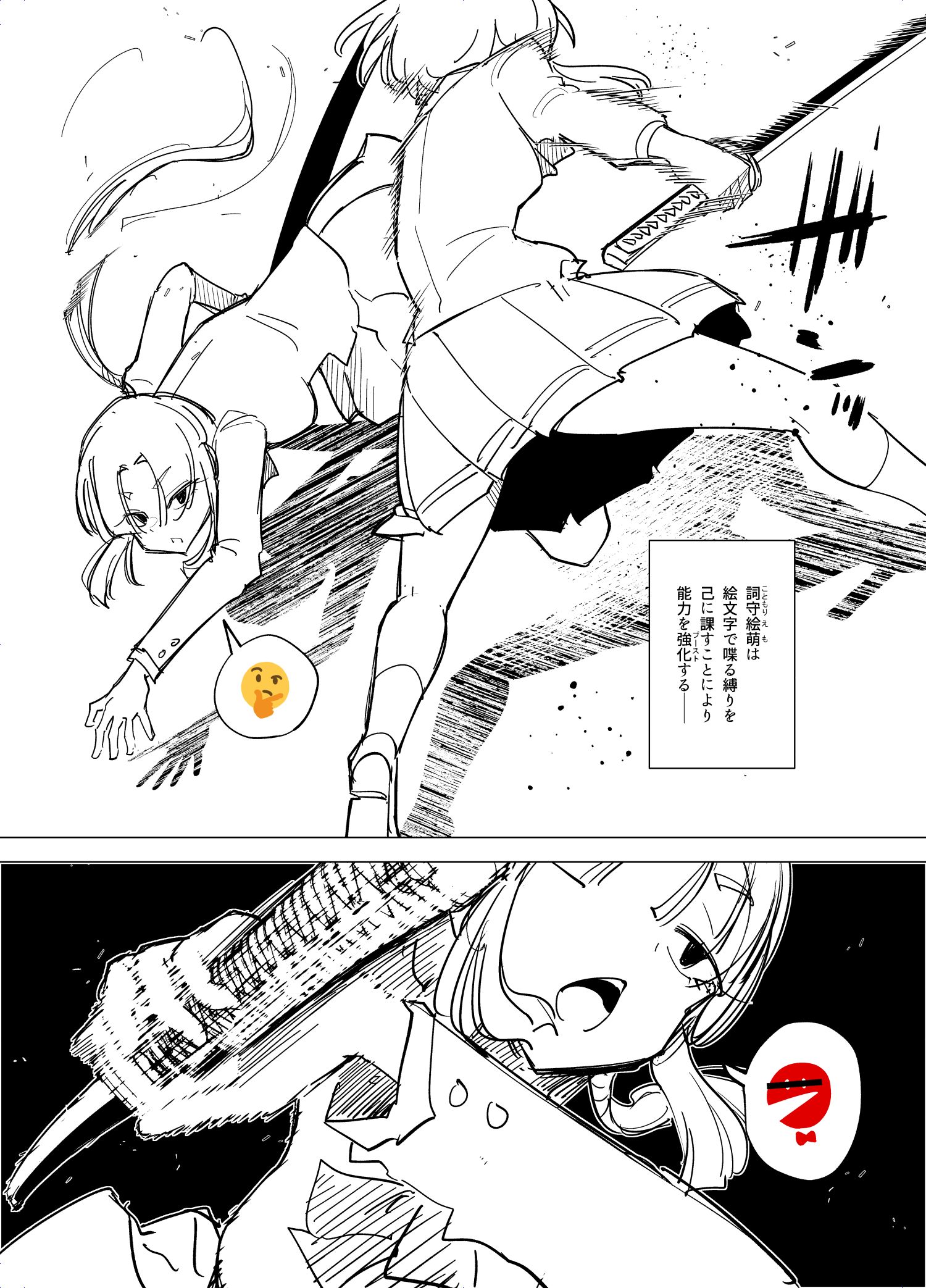 こちら側のどこからでも头像同人高清图