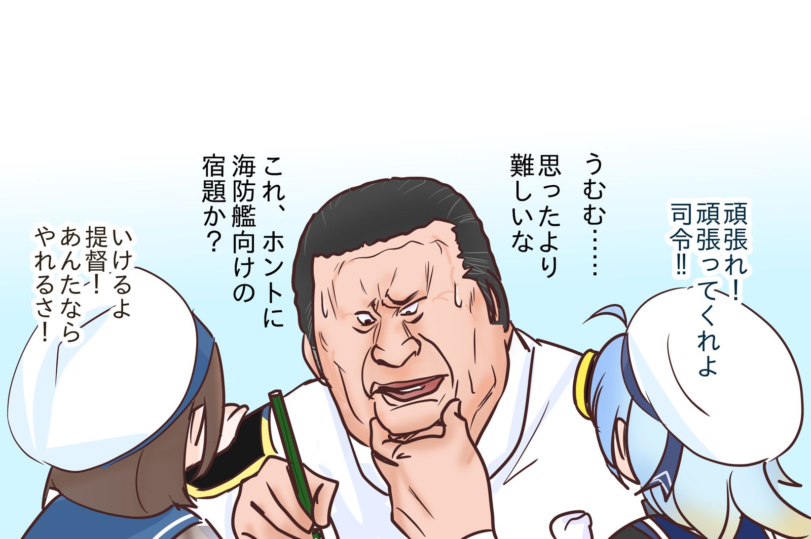 やっぱり宿題真っ白だった佐渡様＆大ちゃん头像同人高清图