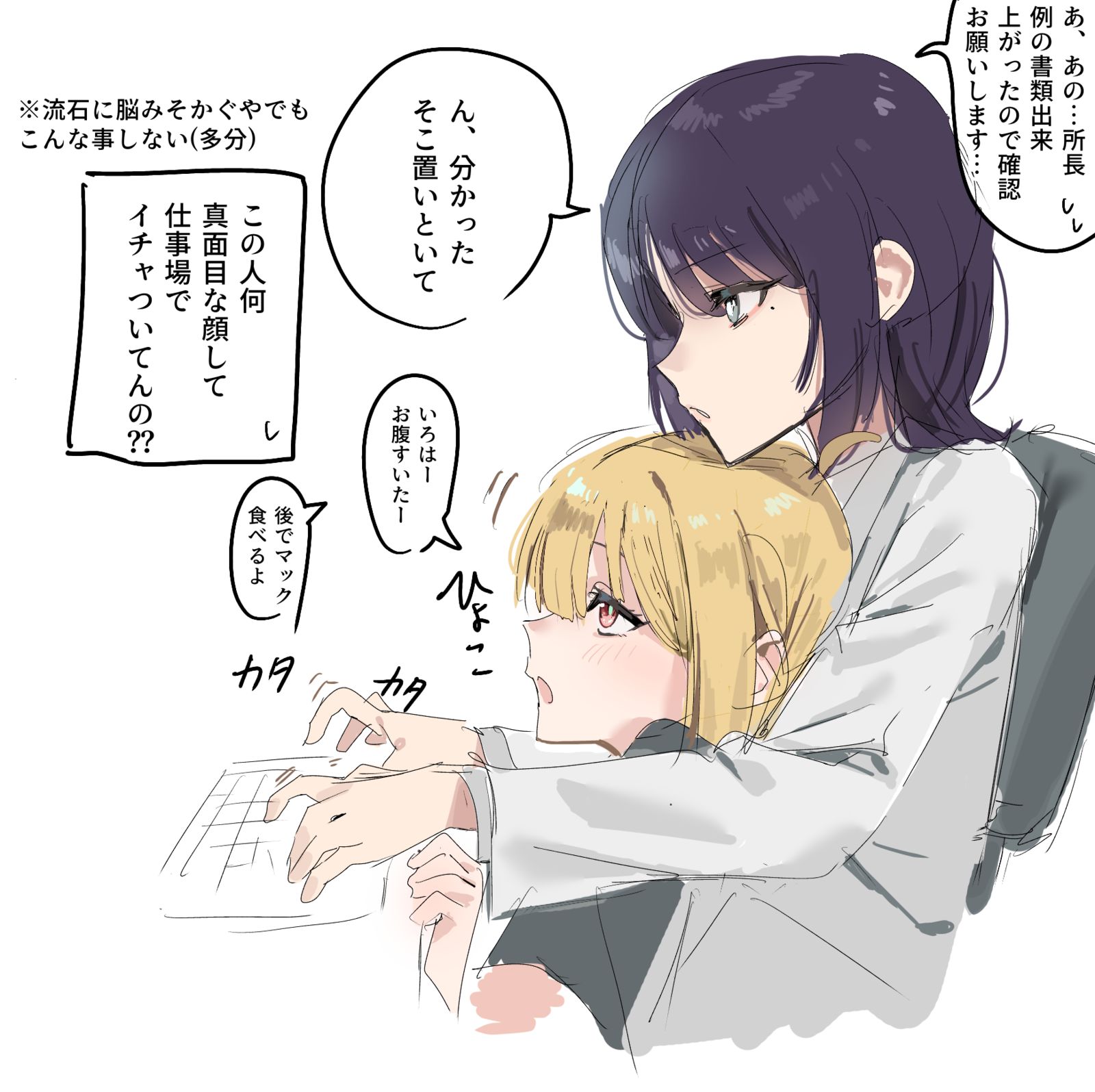 超かぐや姫！落書き#２头像同人高清图