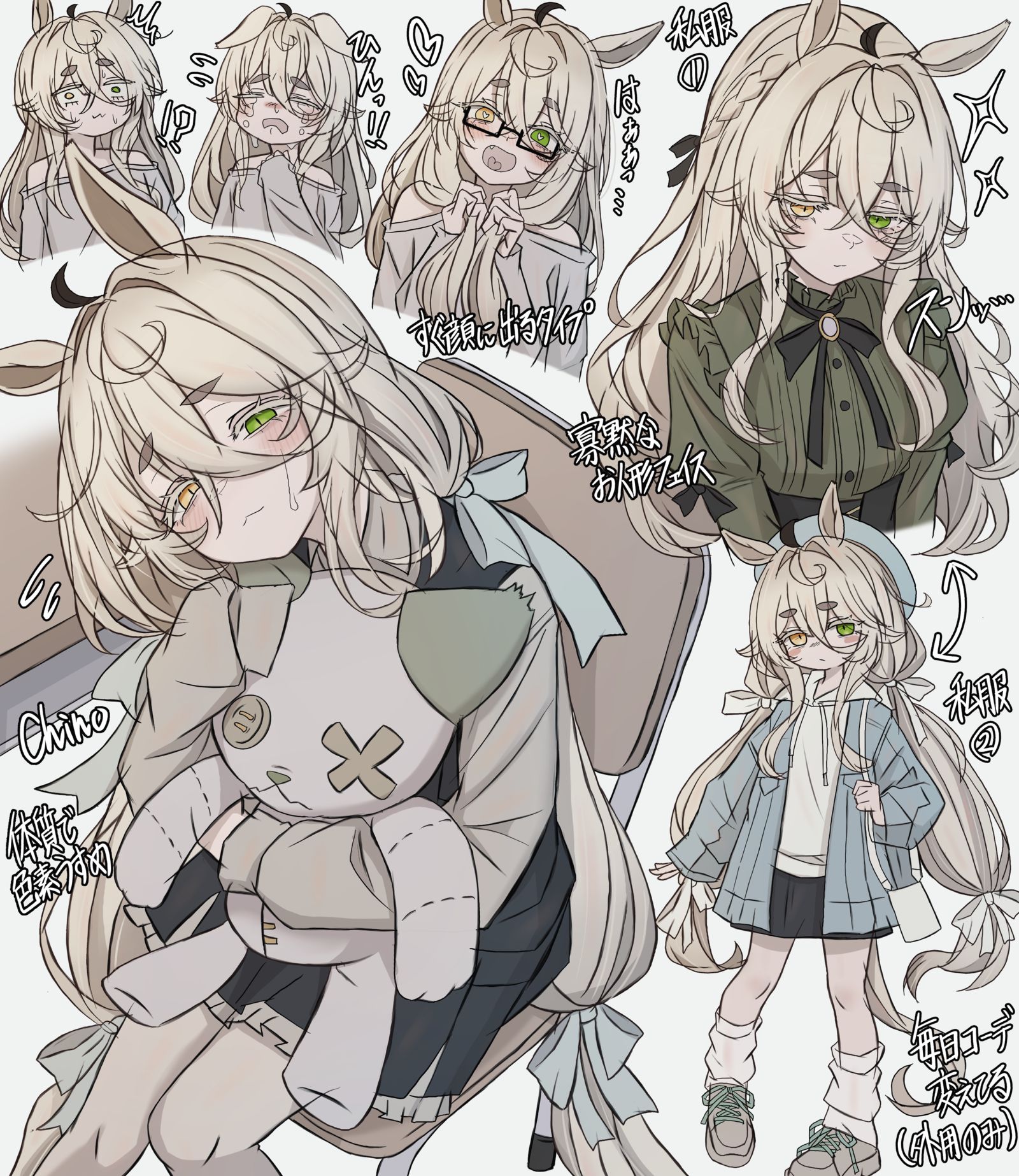 笑顔が苦手でも、救いになりたかった子头像同人高清图