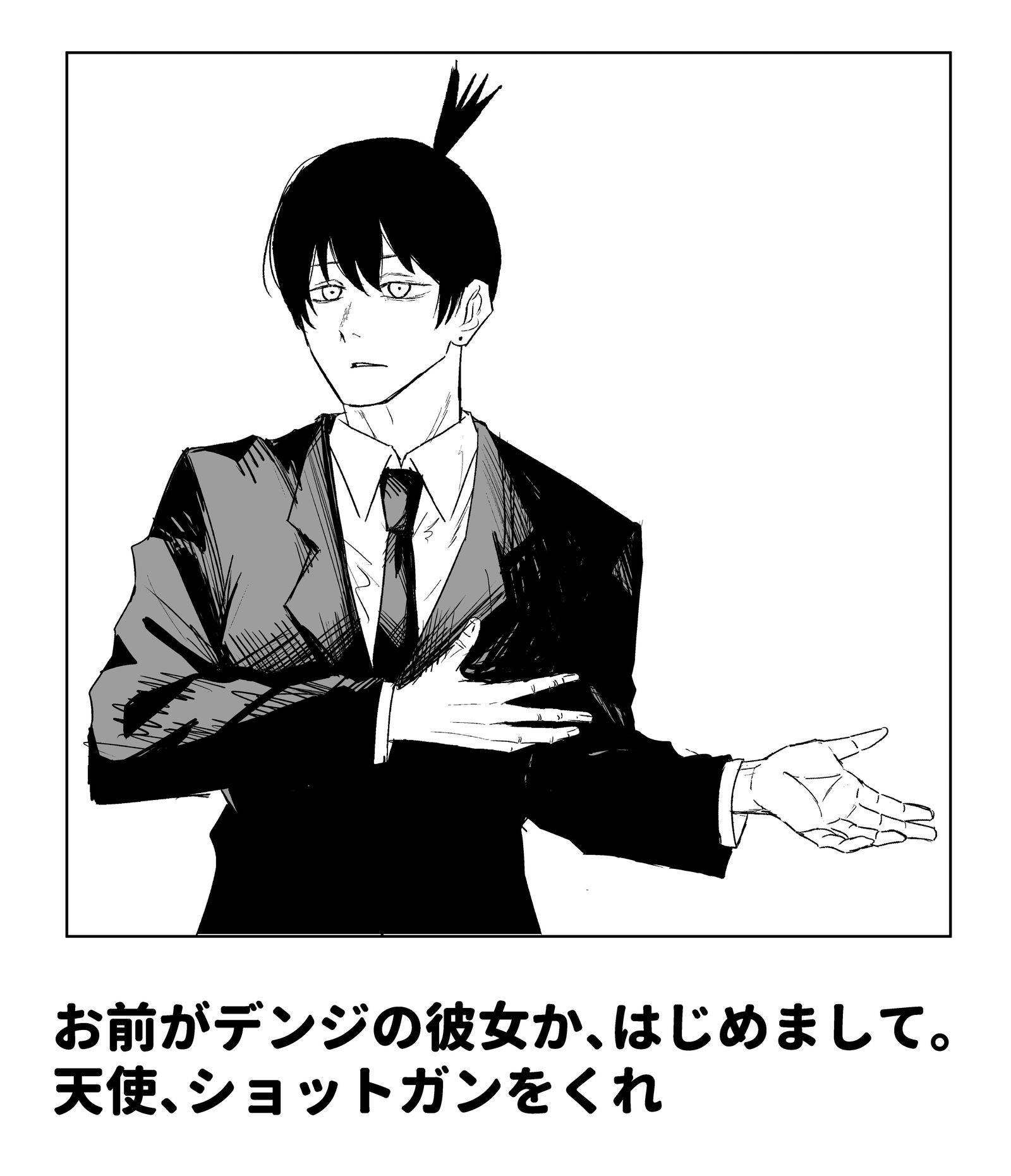 過保護なアキ(ボケてパロ)头像同人高清图