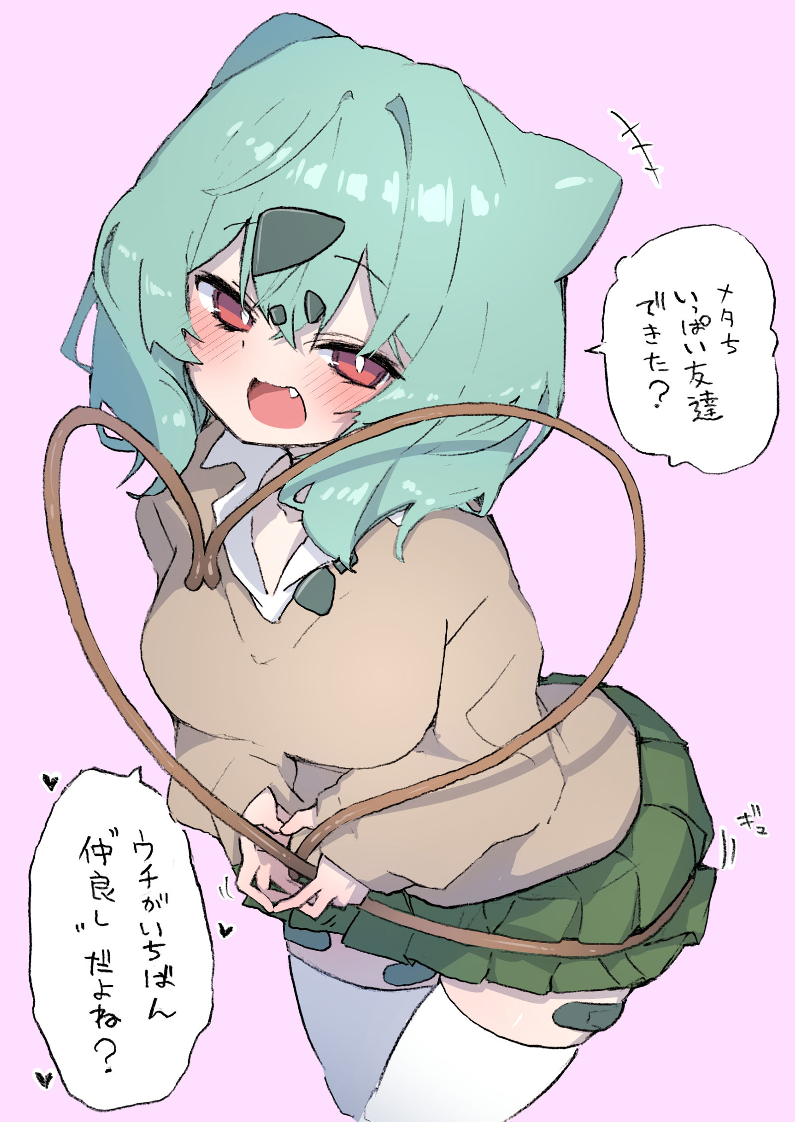 ギャルフシギダネ头像同人高清图