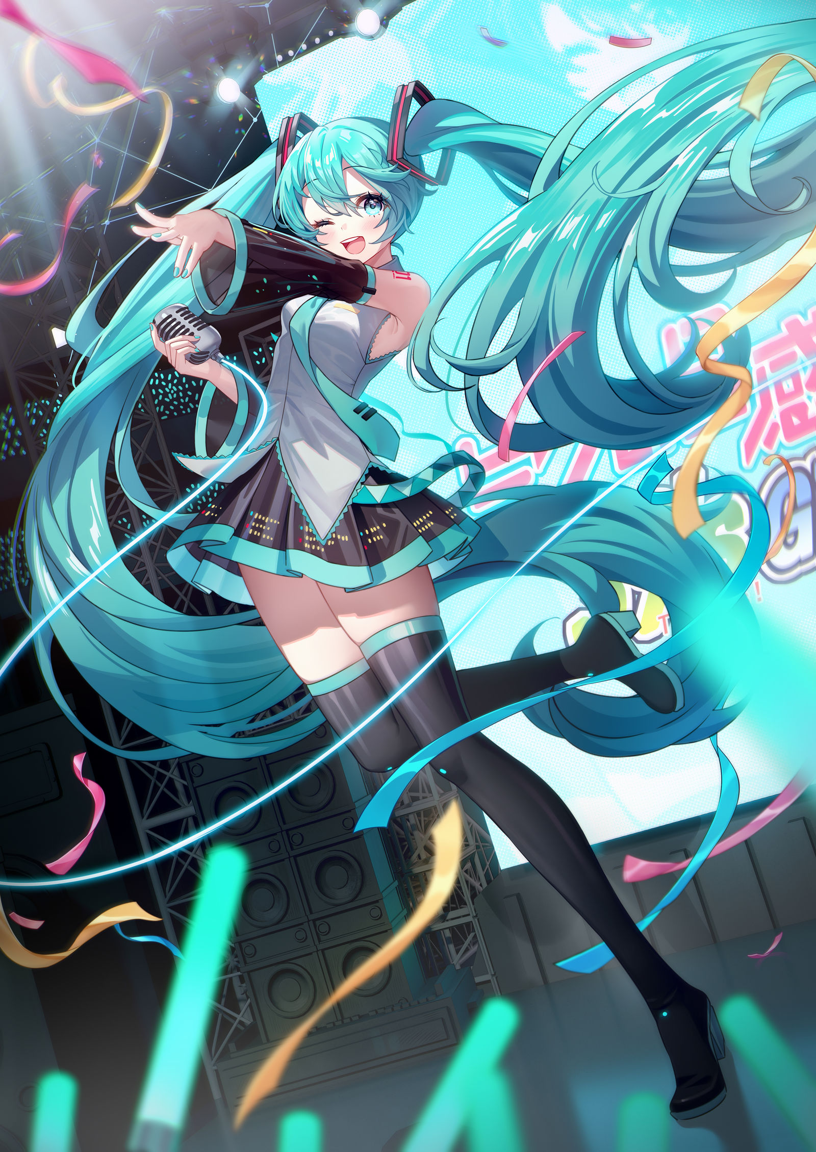 39の日插画图片壁纸