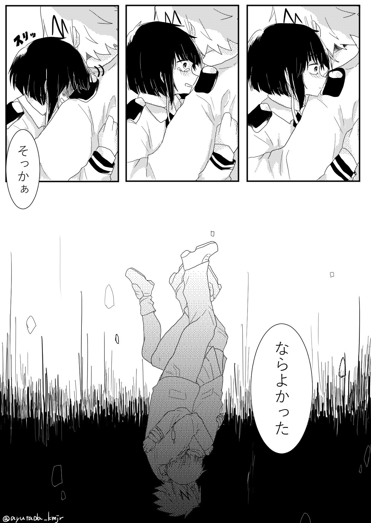 上耳詰め2插画图片壁纸