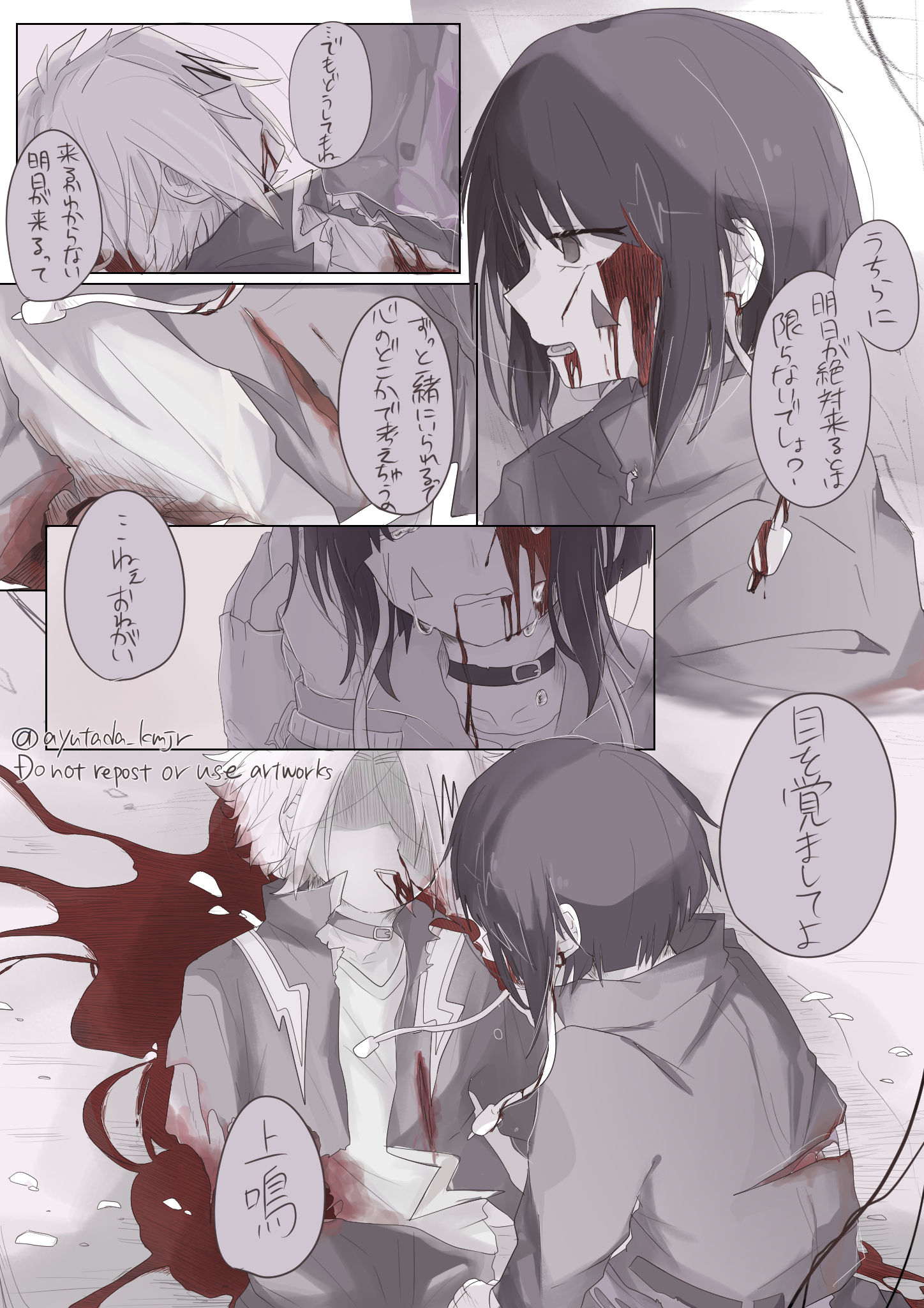上耳詰め2插画图片壁纸