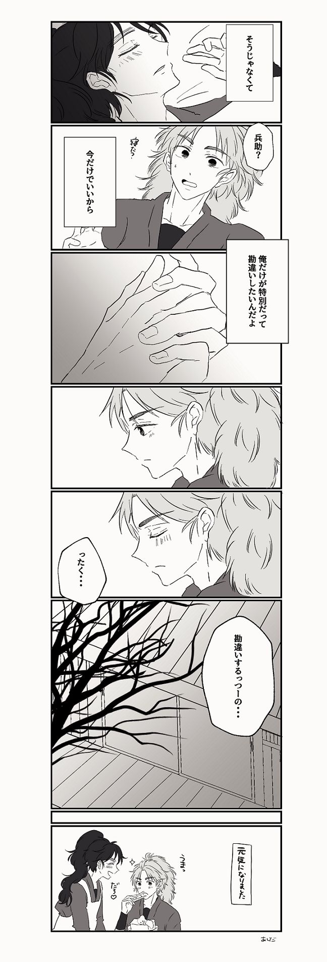 竹くくLOG②插画图片壁纸