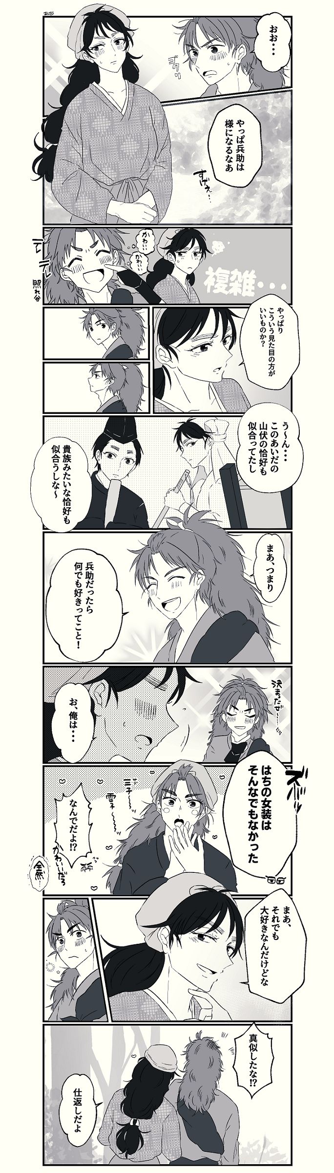 竹くくLOG②插画图片壁纸