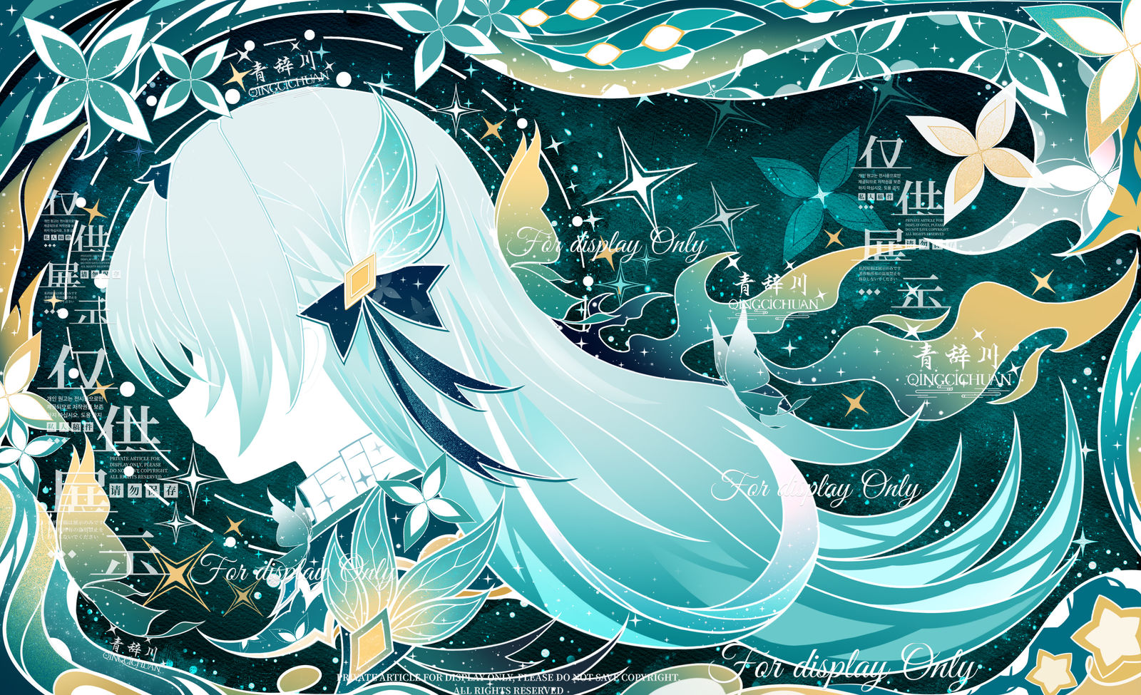 【流萤】逐火的飞萤，终将拥抱温暖的光头像同人高清图