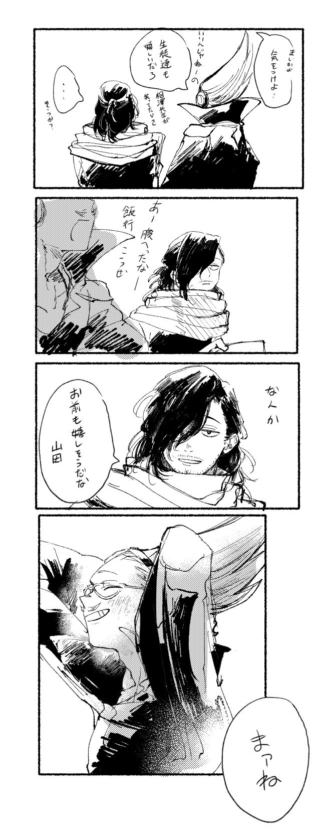 MHAろぐ插画图片壁纸