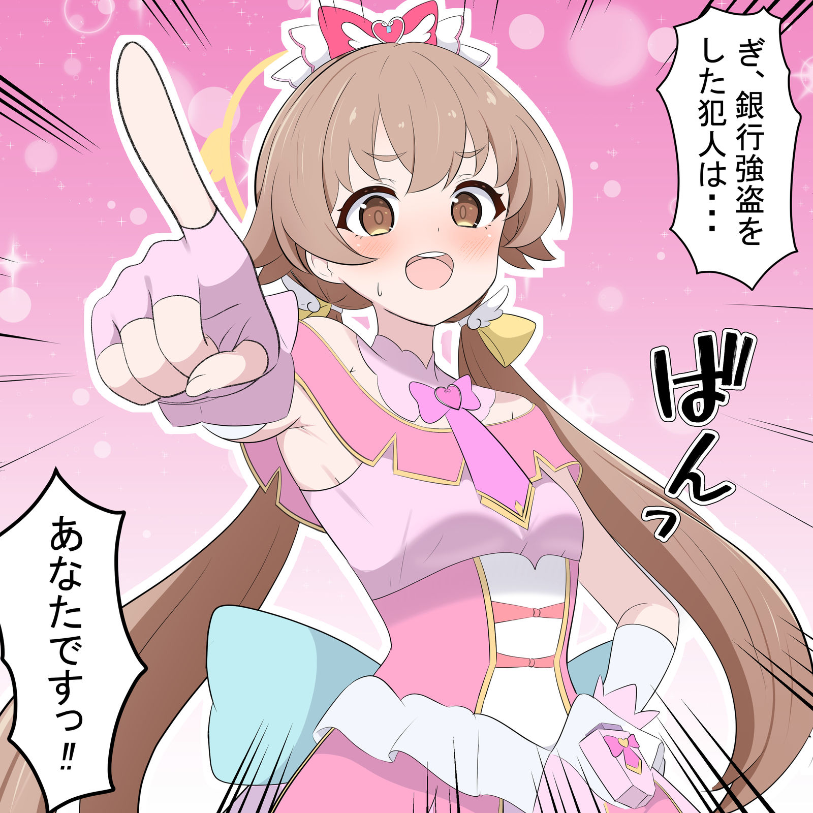 名探偵ヒフミさん头像同人高清图