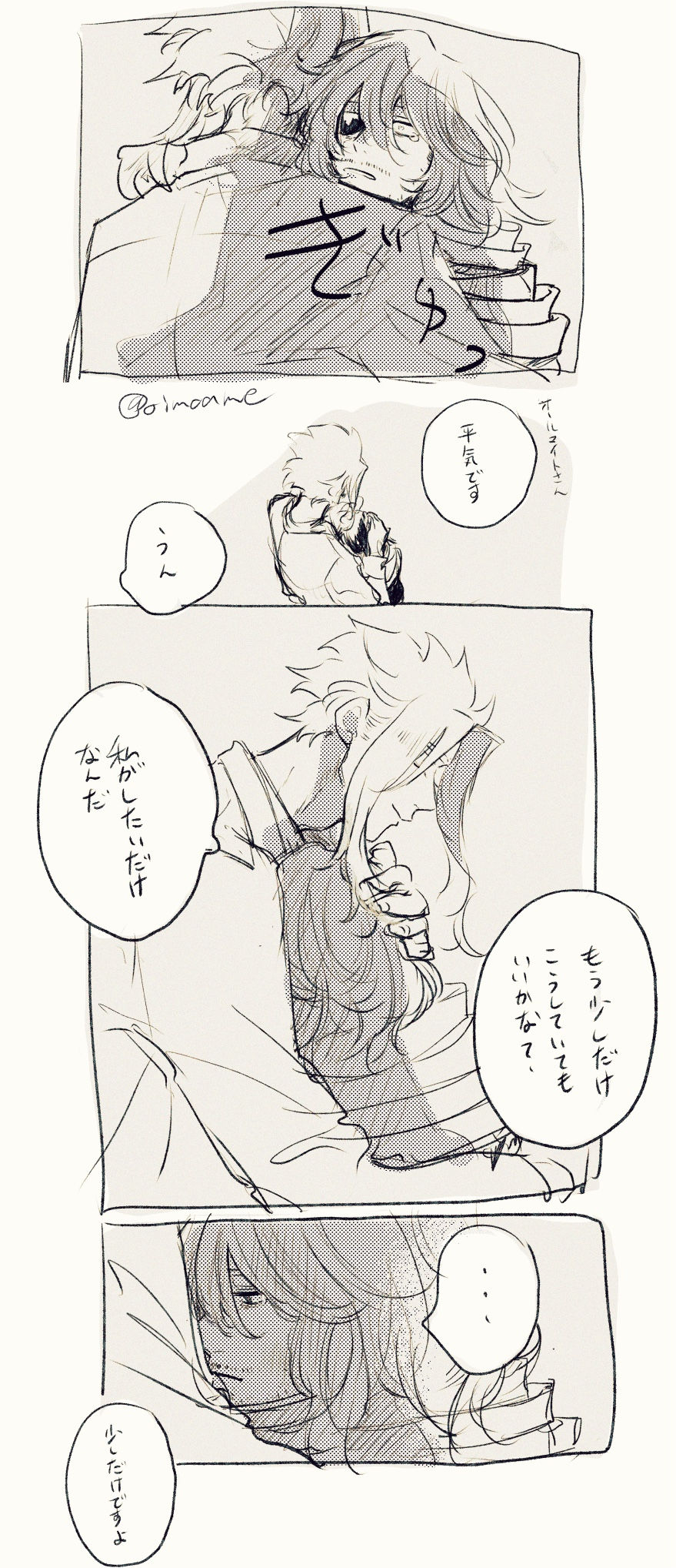 オル相ろぐ插画图片壁纸