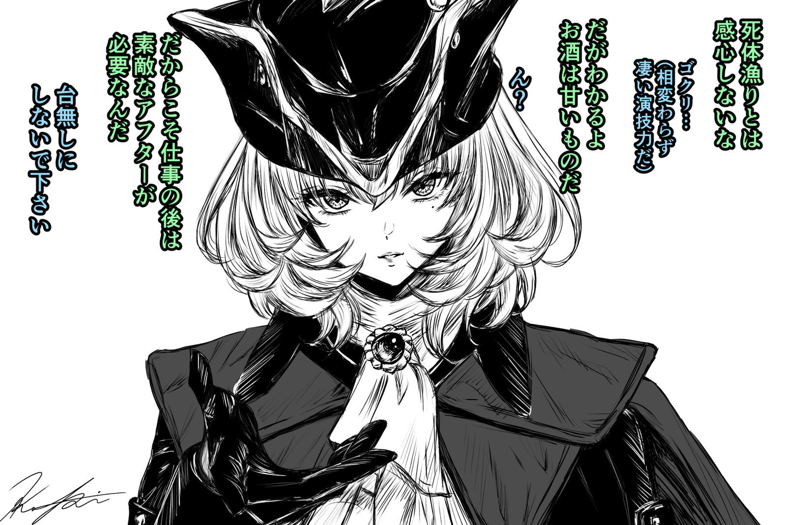 ブラッドボーン出演楓さん