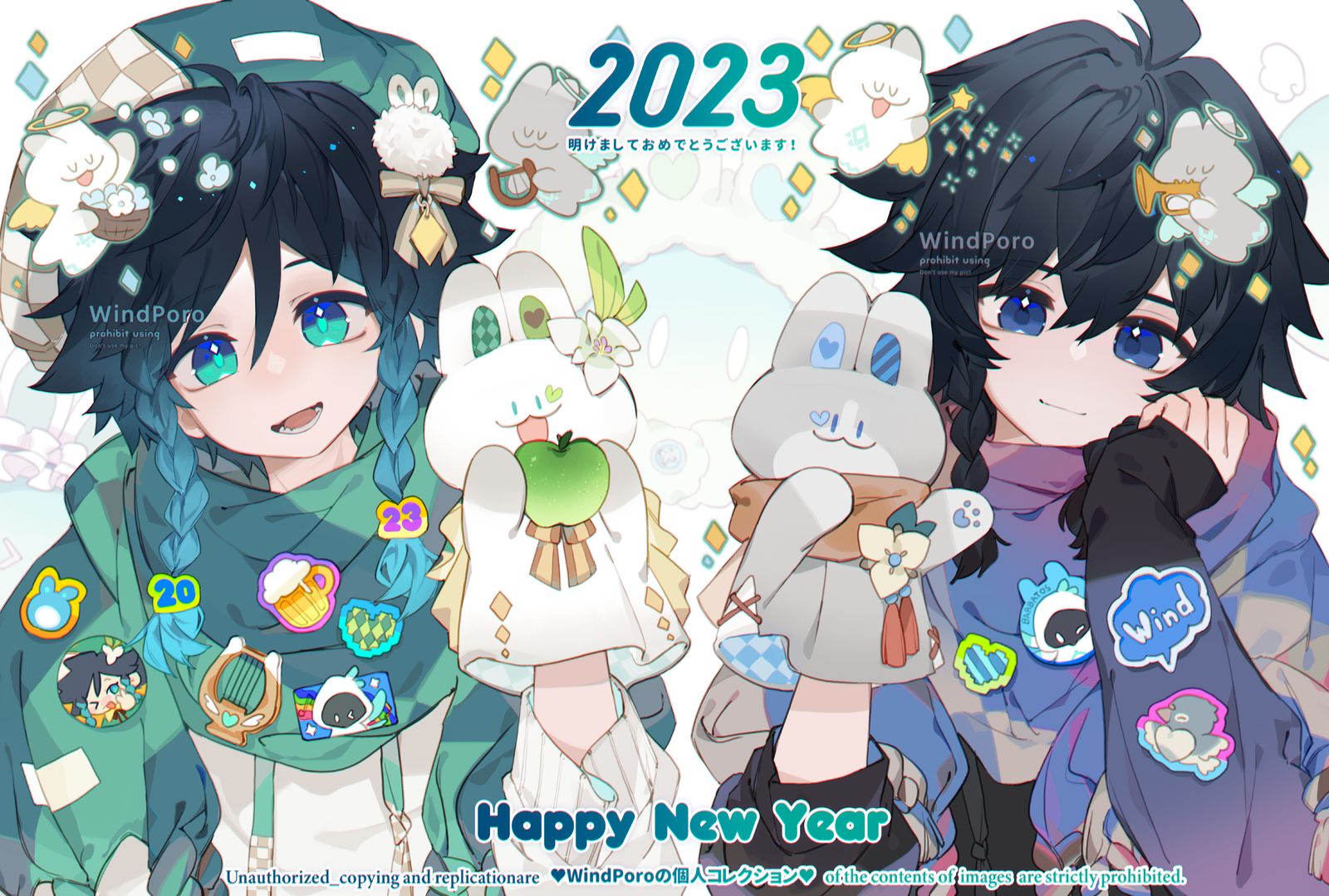 2023头像同人高清图