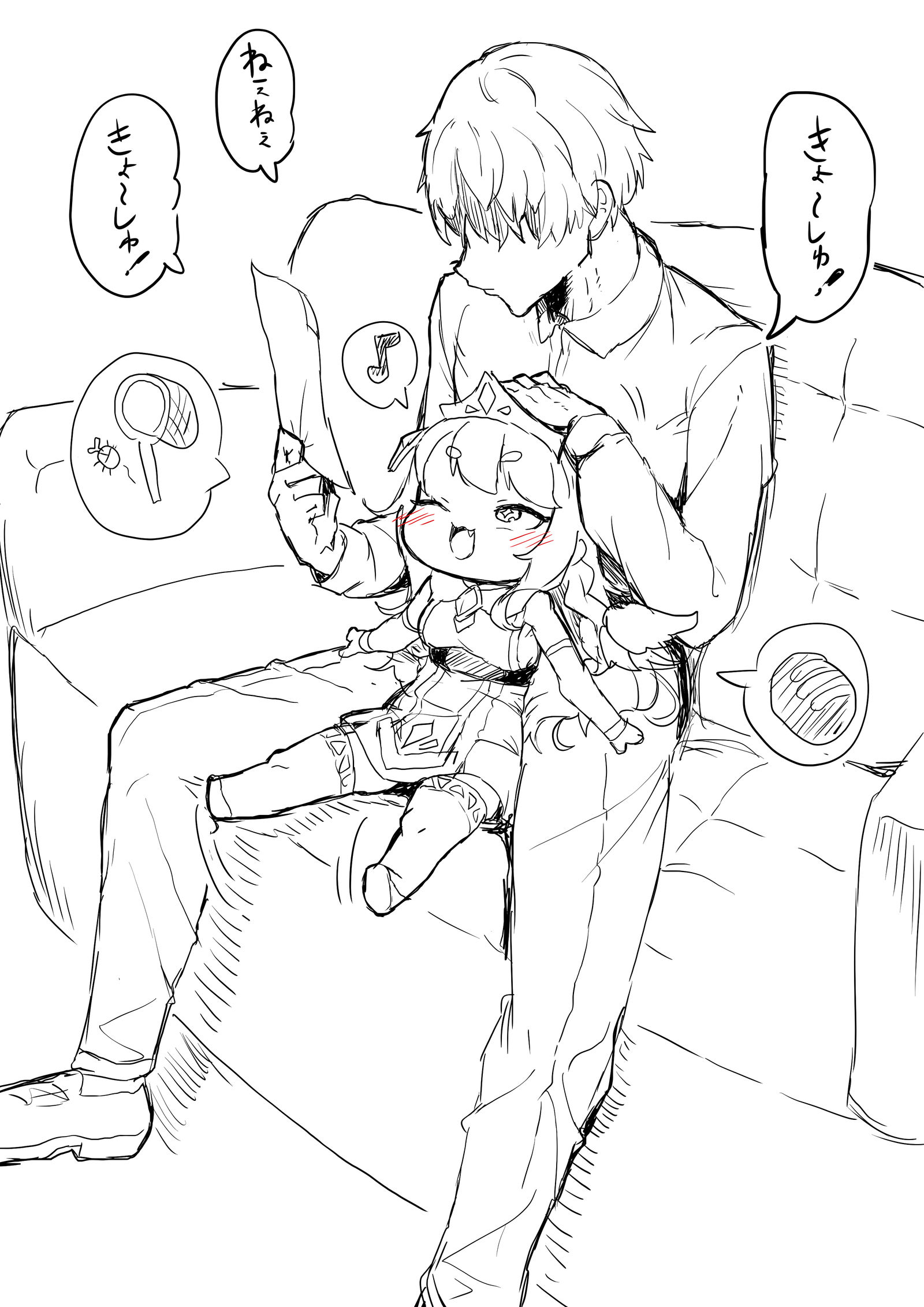 エルフィンたくさん撫でたい头像同人高清图