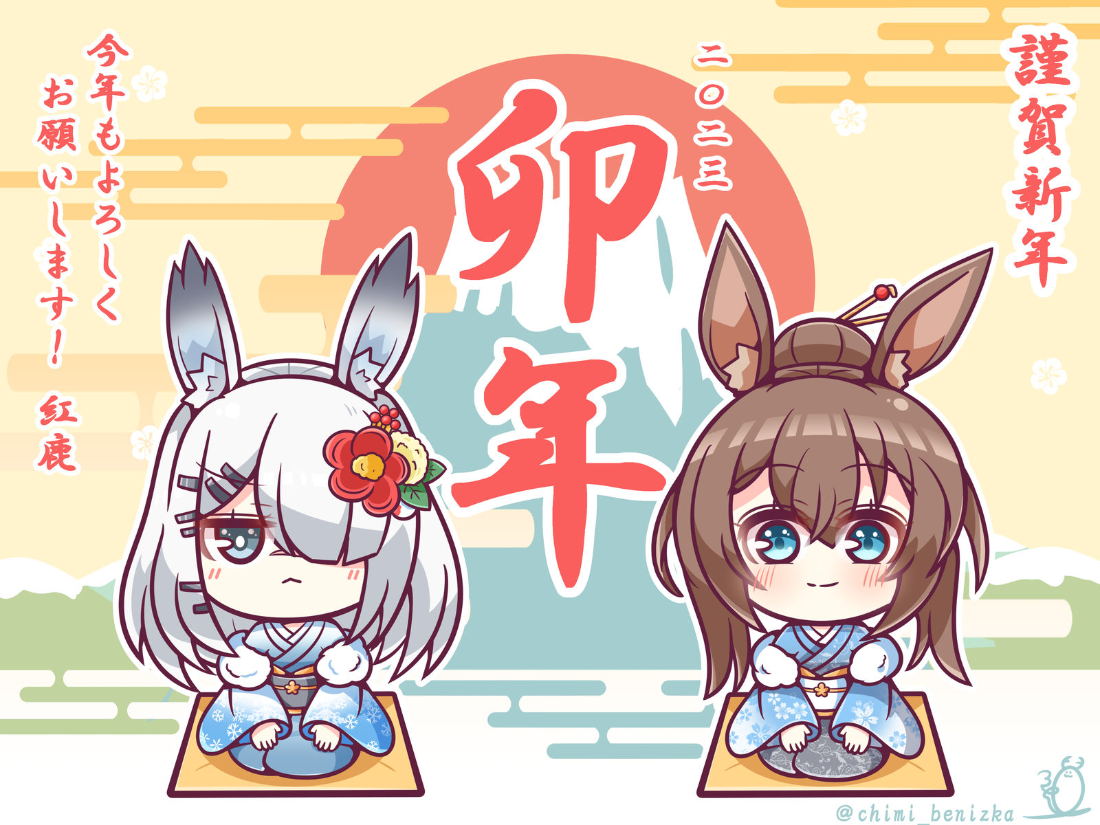 うさうさ謹賀新年头像同人高清图