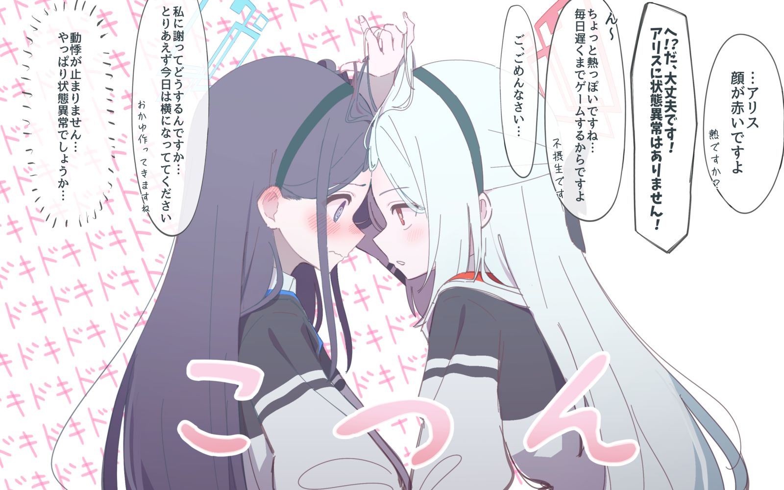 アリケイ-碧蓝档案ケイ(ブルーアーカイブ)