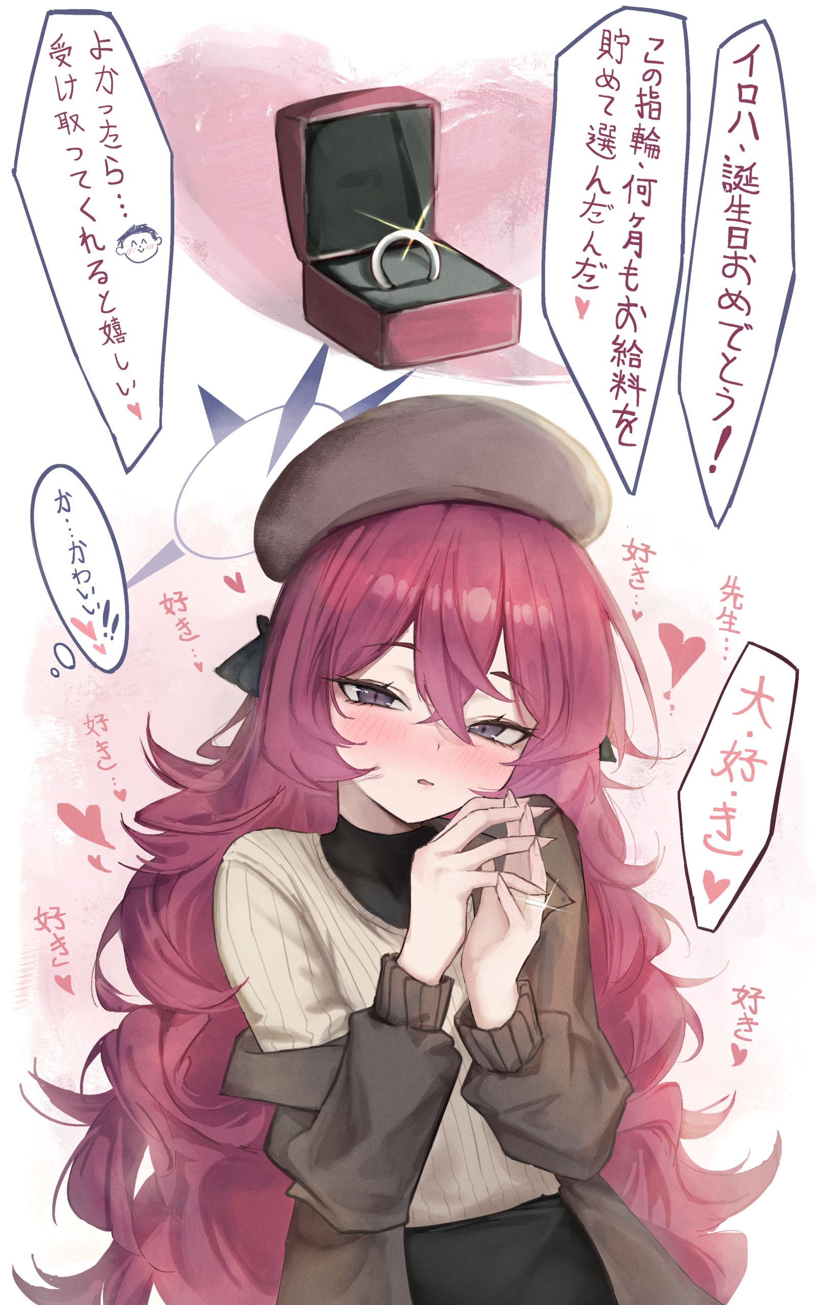 先生...そんなの...もっと好きになっちゃいますよ...♡头像同人高清图