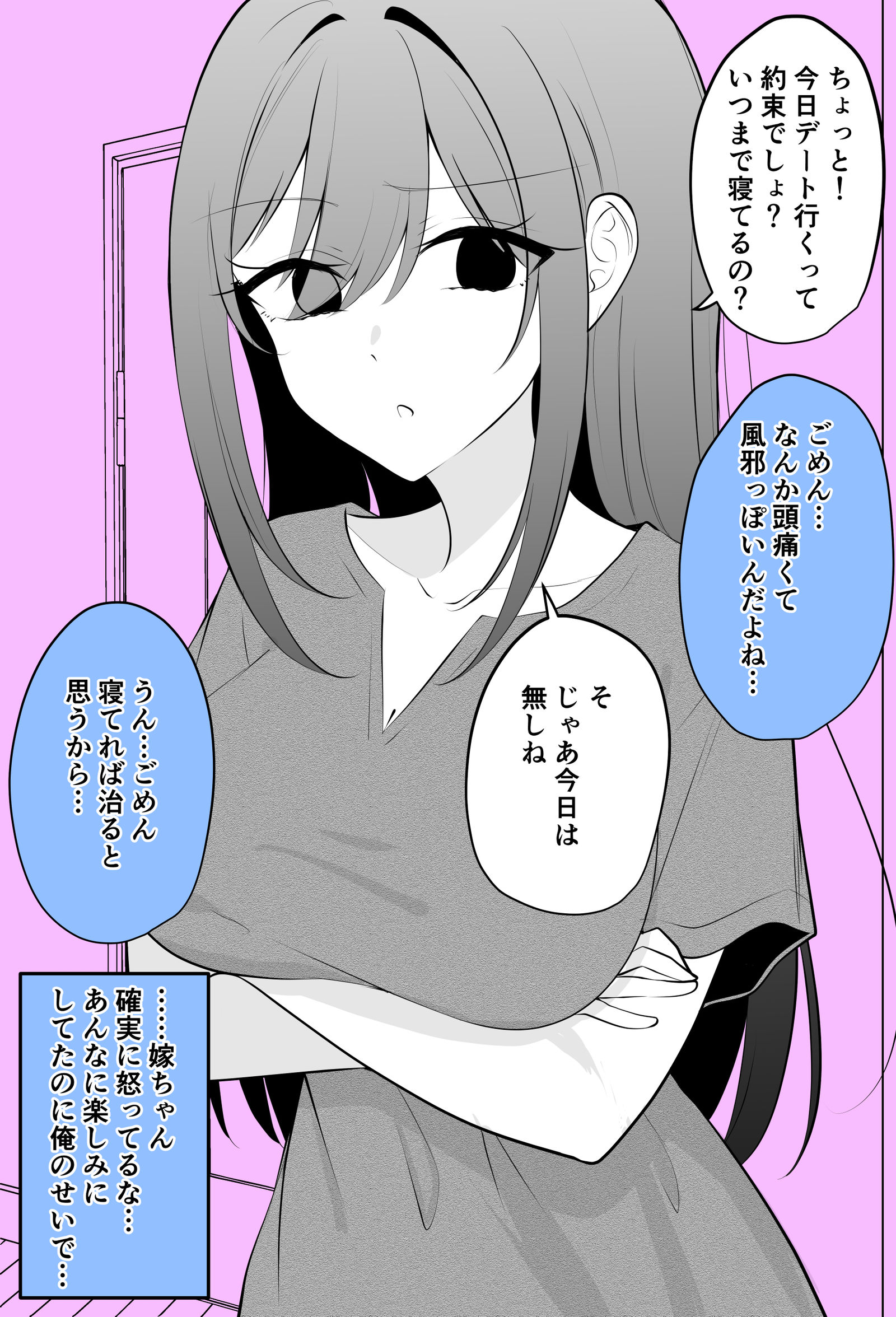 表情が顔に出ないだけで旦那くん大好きな嫁ちゃん头像同人高清图