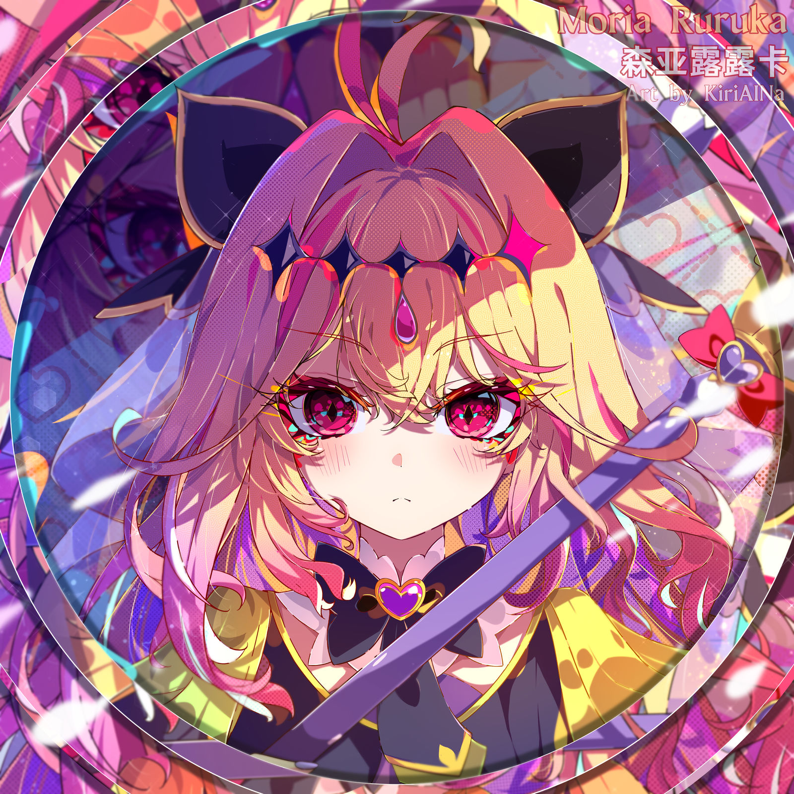 森亜るるか头像同人高清图