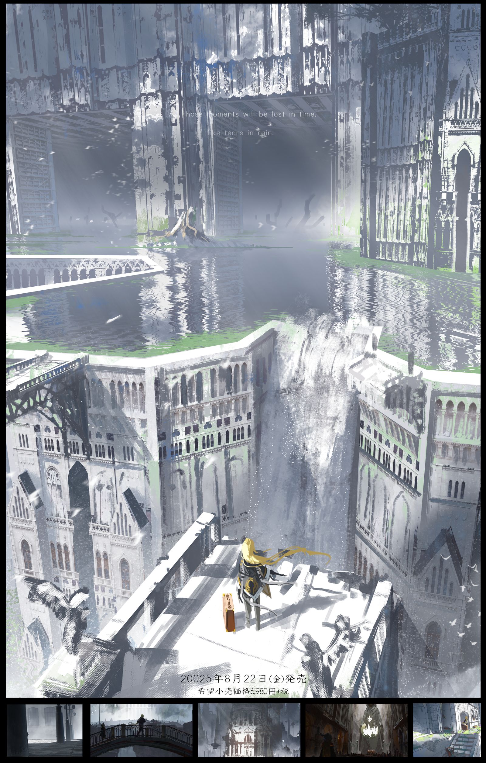 朽ちる古塔头像同人高清图