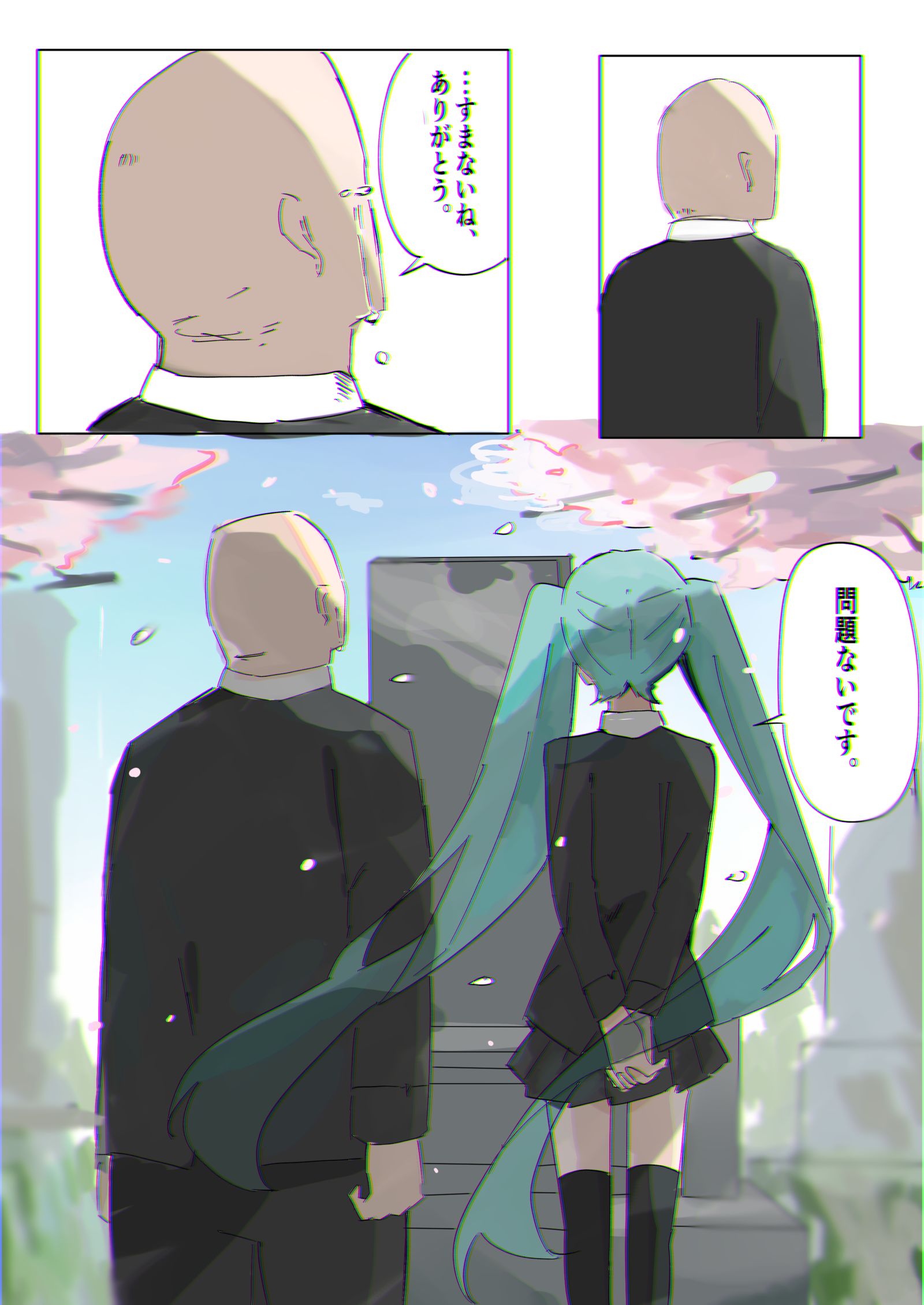おじさんが初音ミクをレンタルする話插画图片壁纸