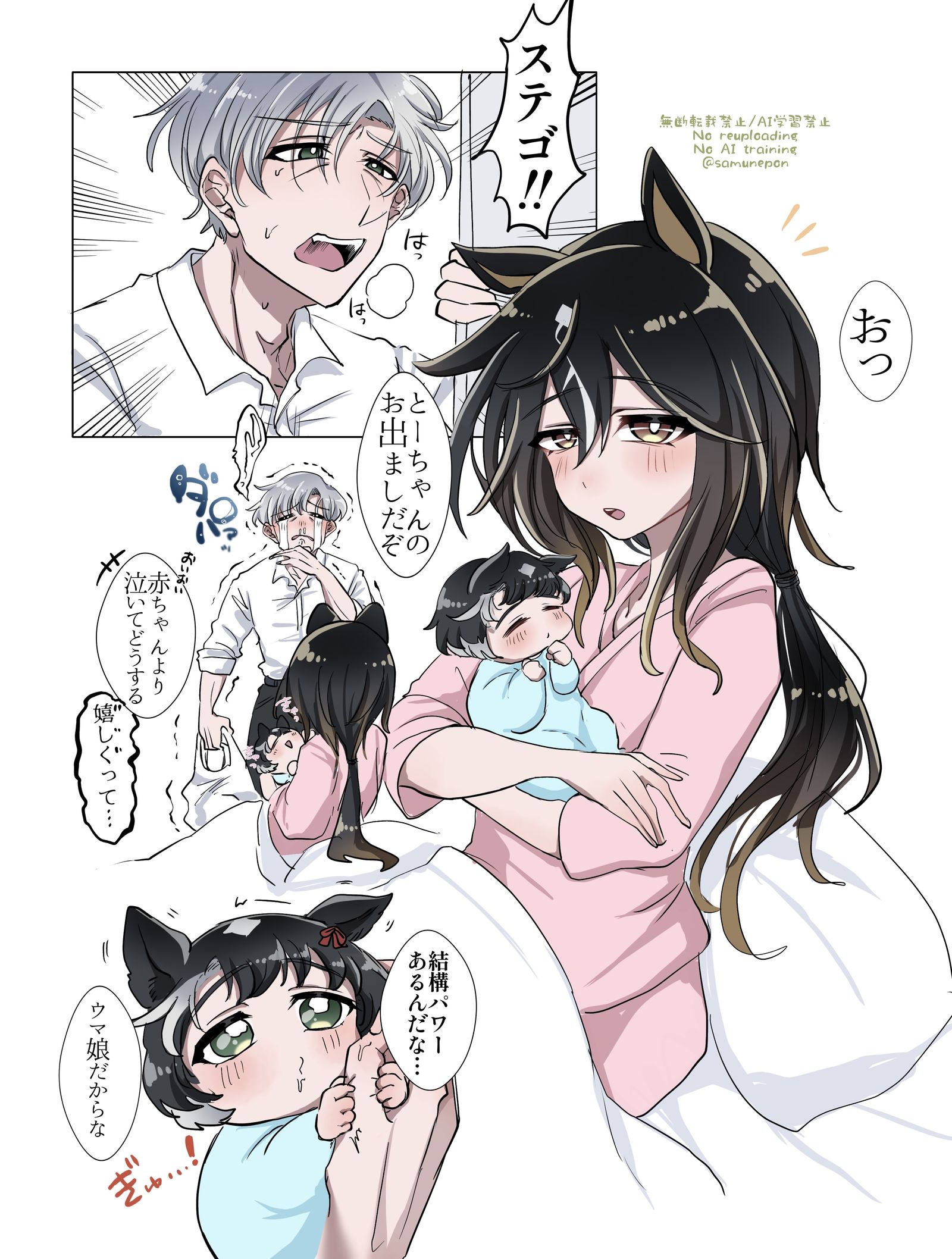 黄金オカン头像同人高清图