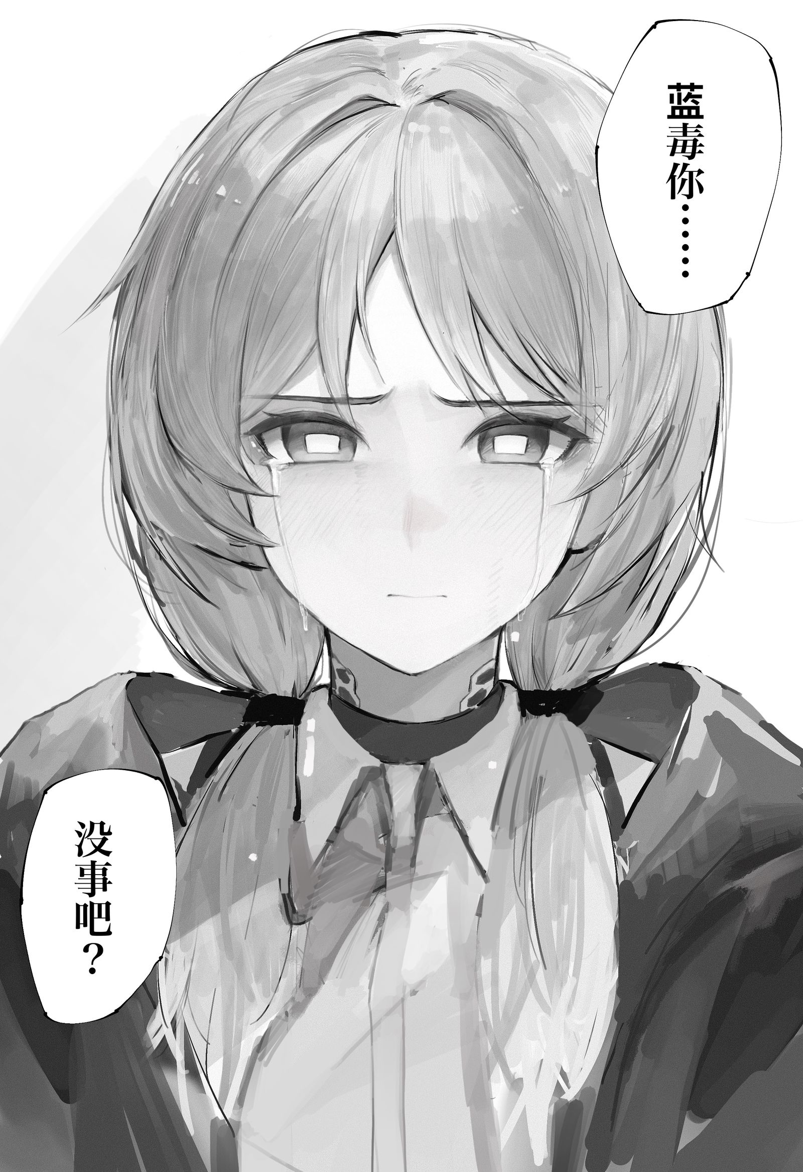 误会2.1插画图片壁纸