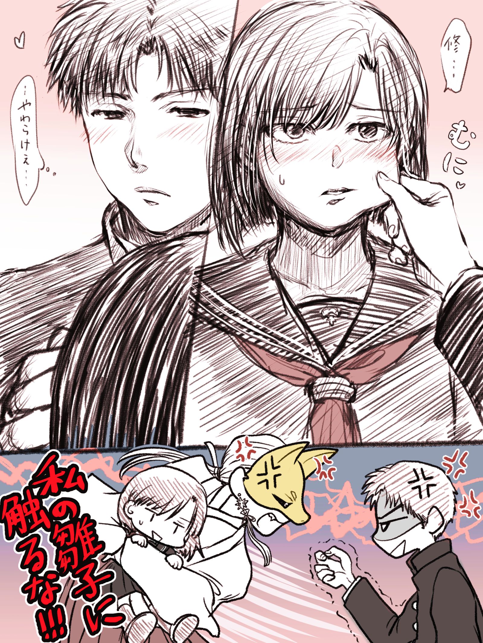 サイレントヒルfまとめ（寿雛、修雛）头像同人高清图