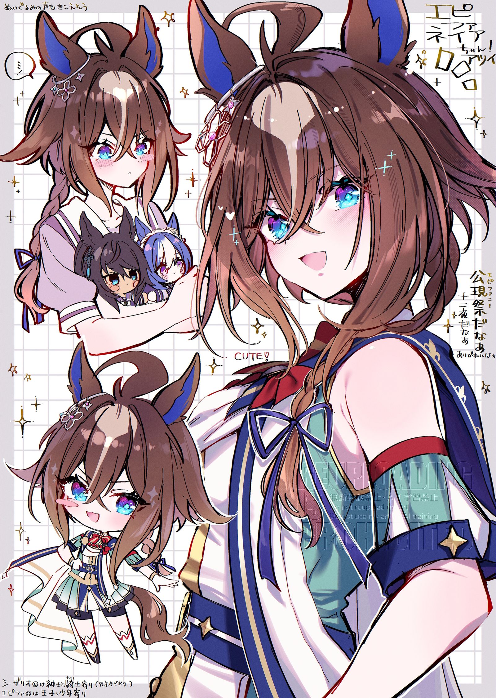 エピファネイア头像同人高清图