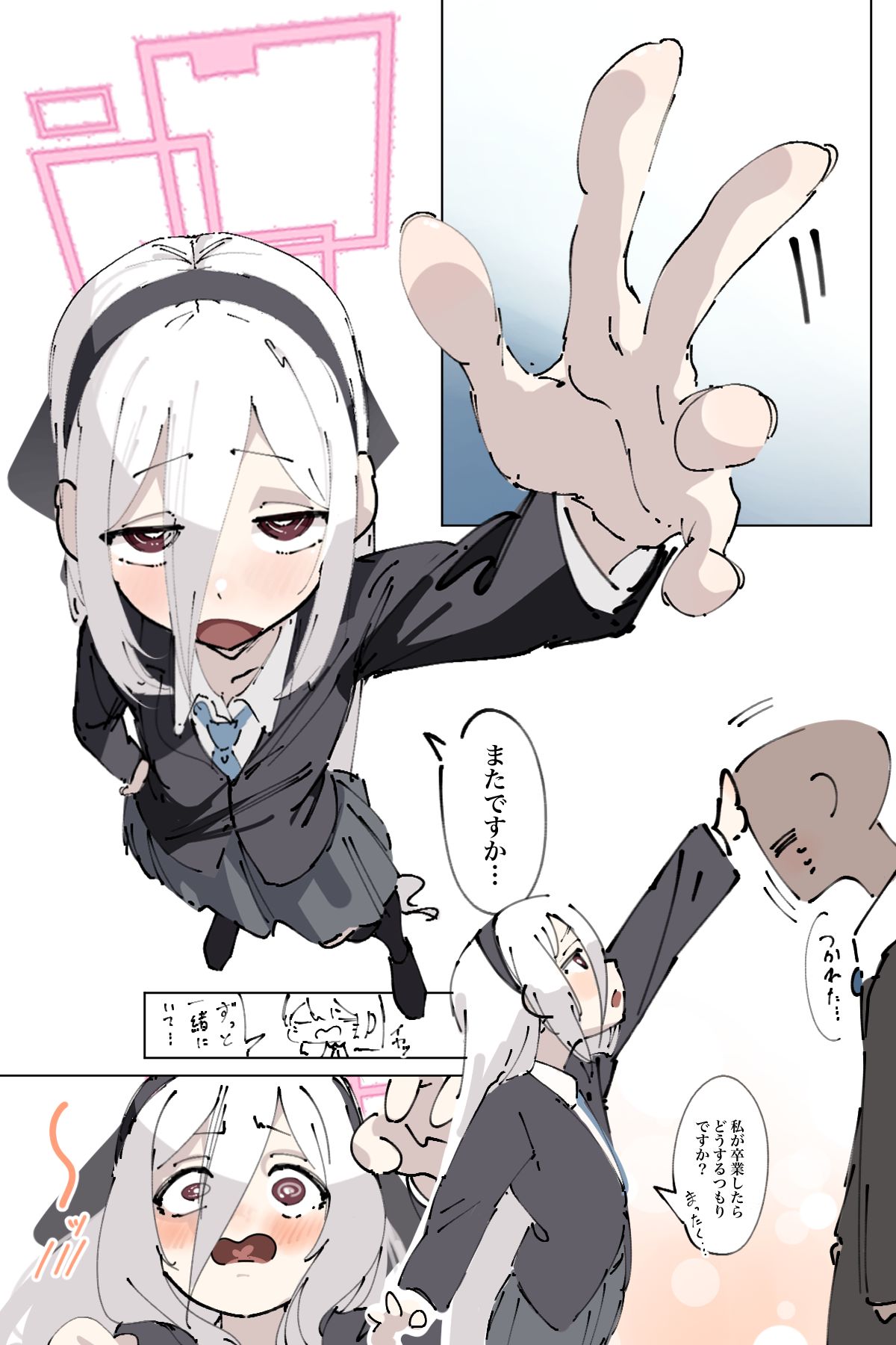 ケイちゃんなでなで插画图片壁纸