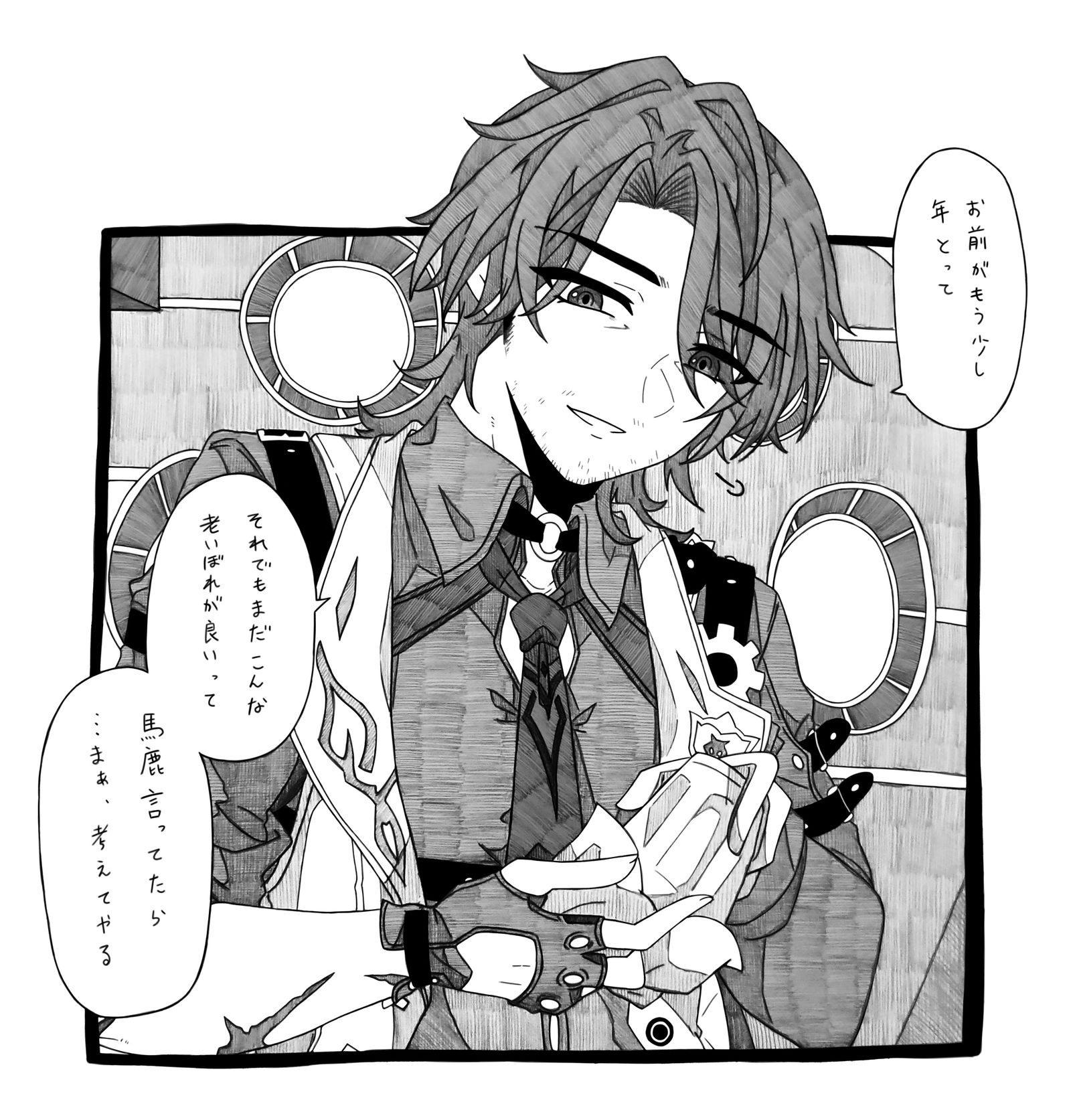 戯言头像同人高清图