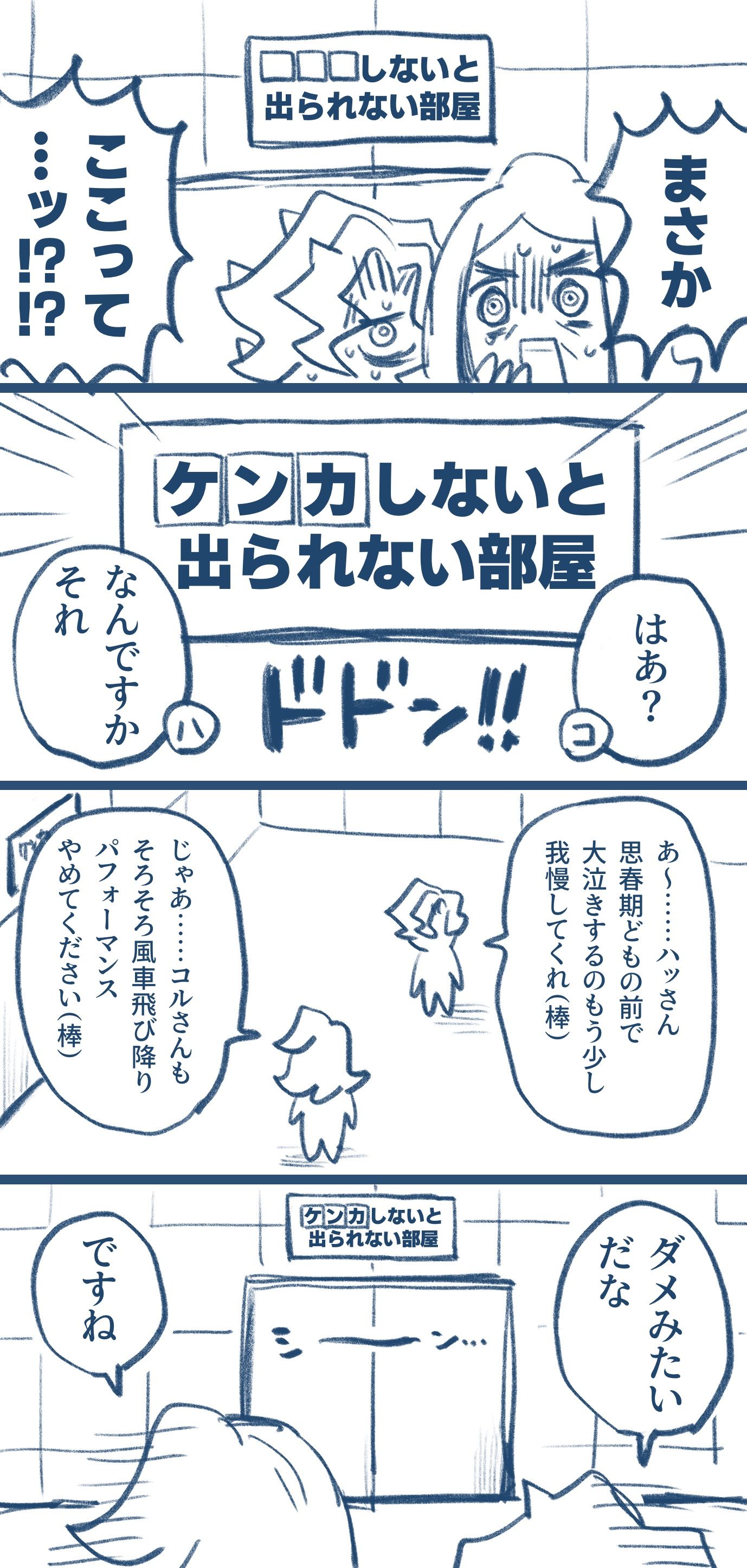 美術4中心のログ头像同人高清图