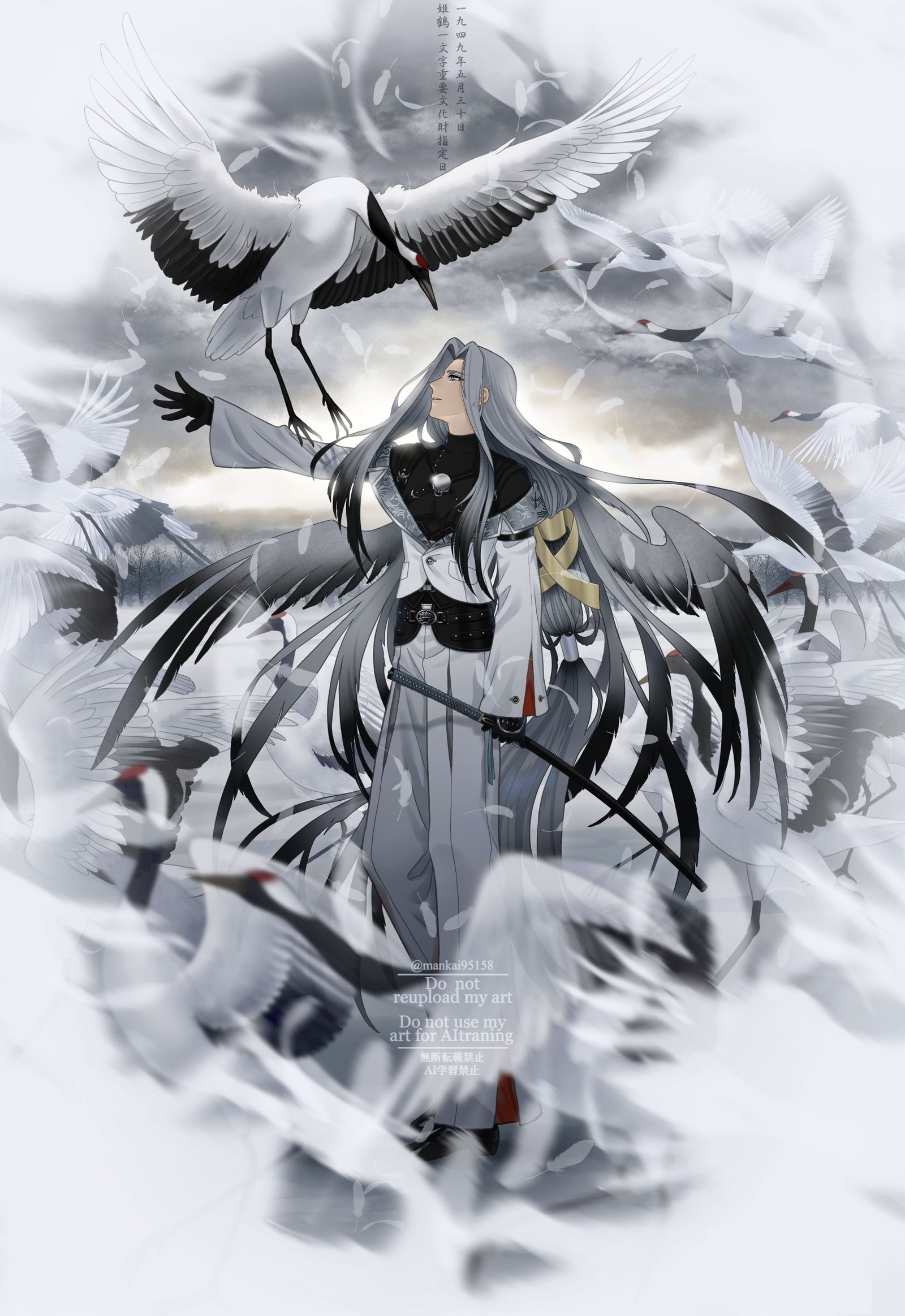 姫鶴一文字重要文化財指定日头像同人高清图