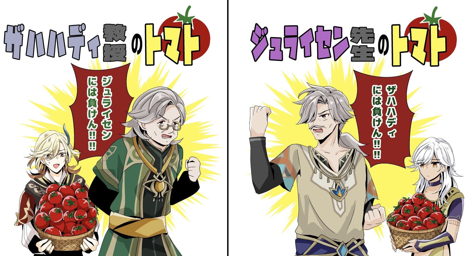 7/28教令院組本【神ノ叡智19】插画图片壁纸