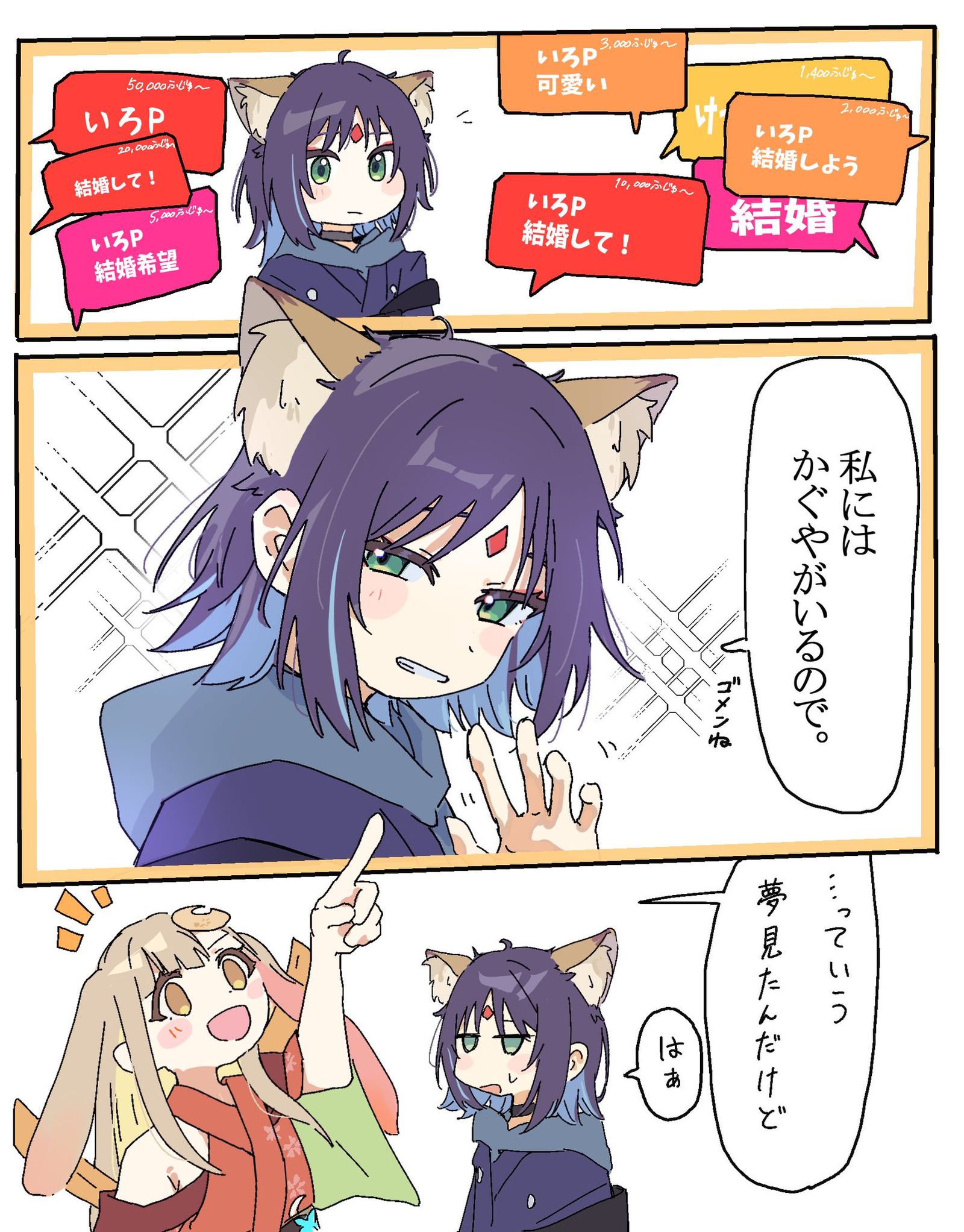 それは さり気ない告白＿＿＿＿插画图片壁纸