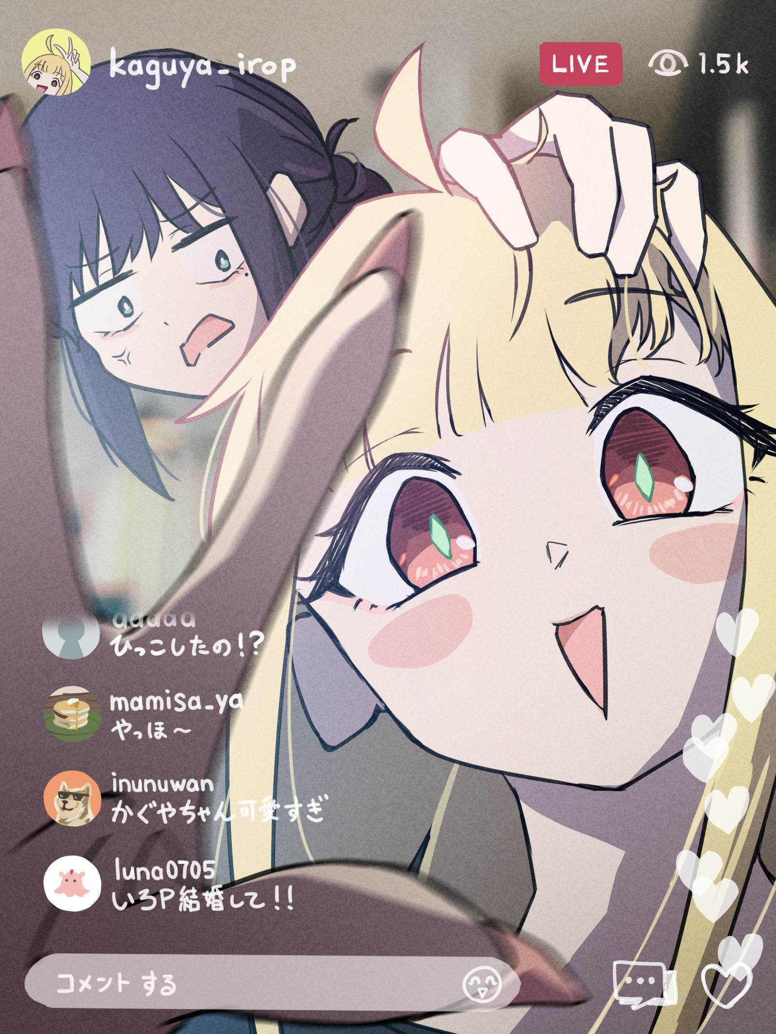 新居ツアー！！！（無断）插画图片壁纸