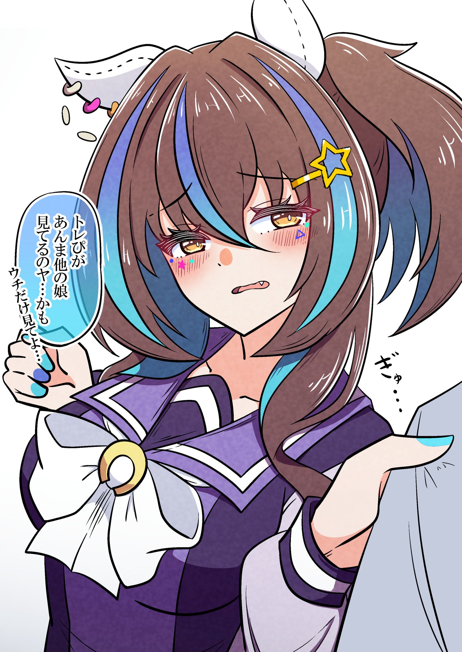 かまちょヘリオスさん头像同人高清图