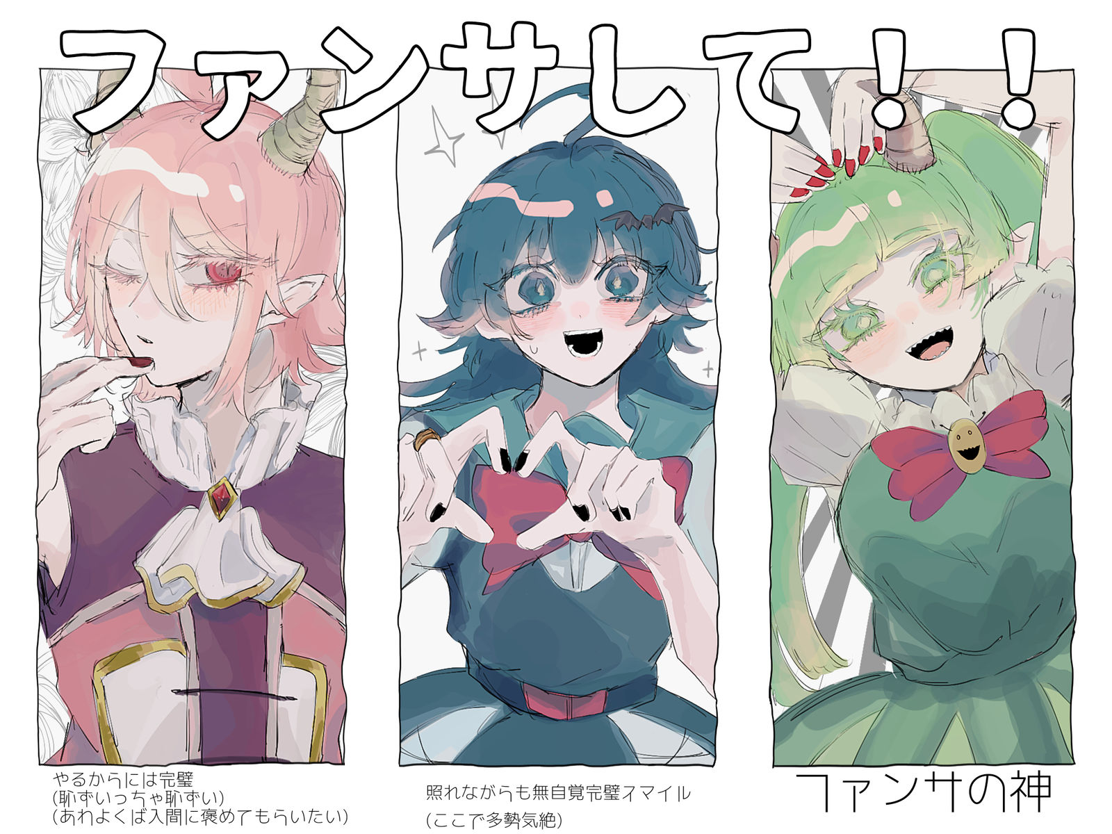 魔入間头像同人高清图